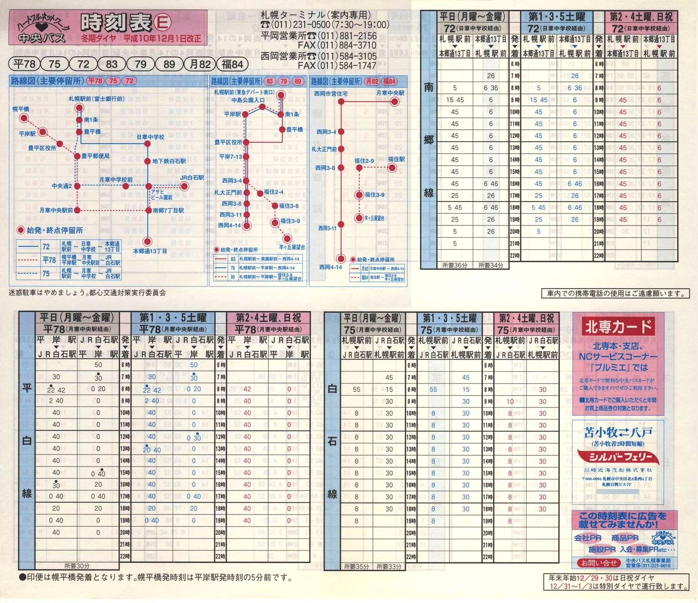1998-12-01_kCoX(Dy)_Dys\d\