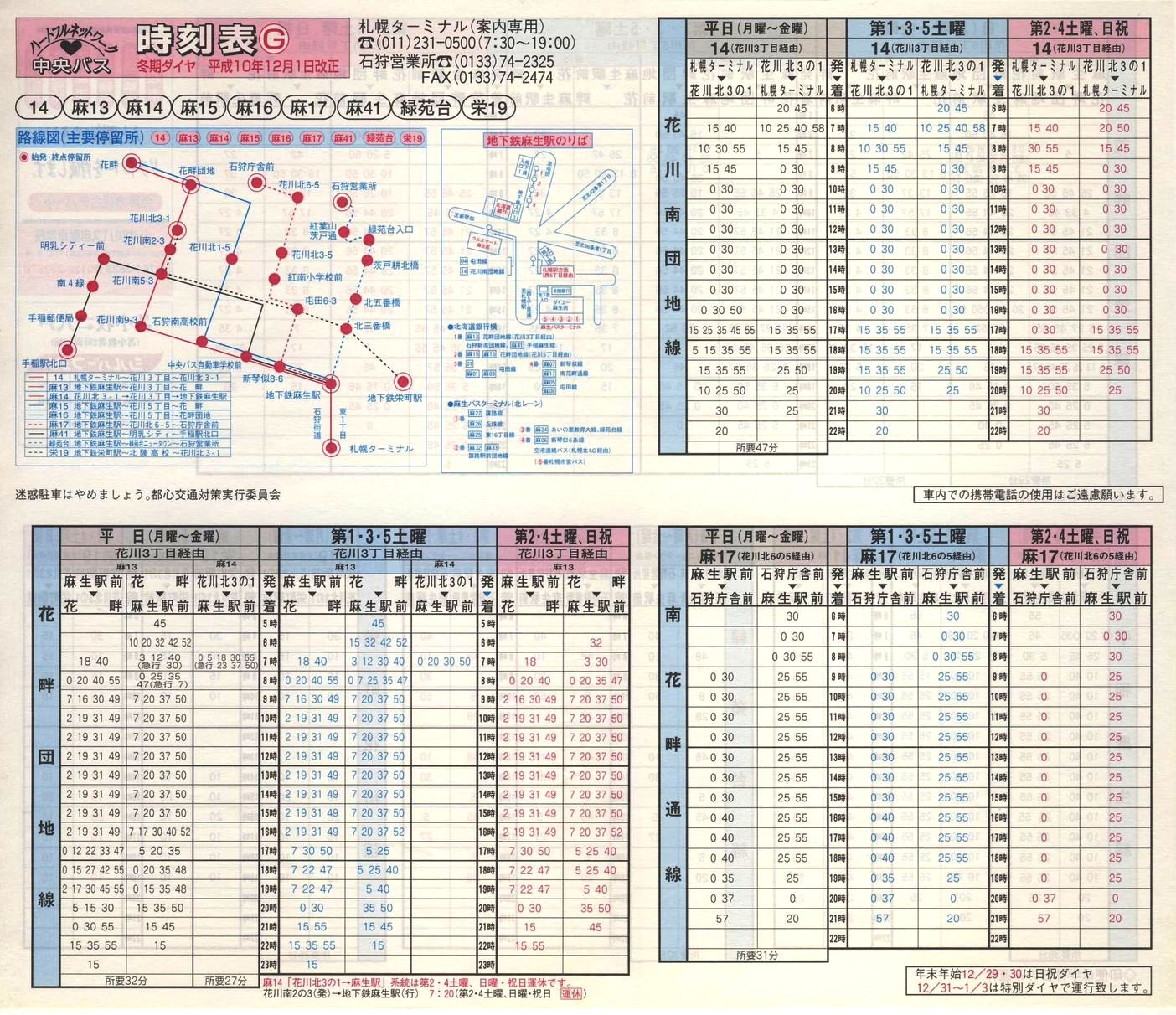 1998-12-01_kCoX(Dy)_Dys\f\