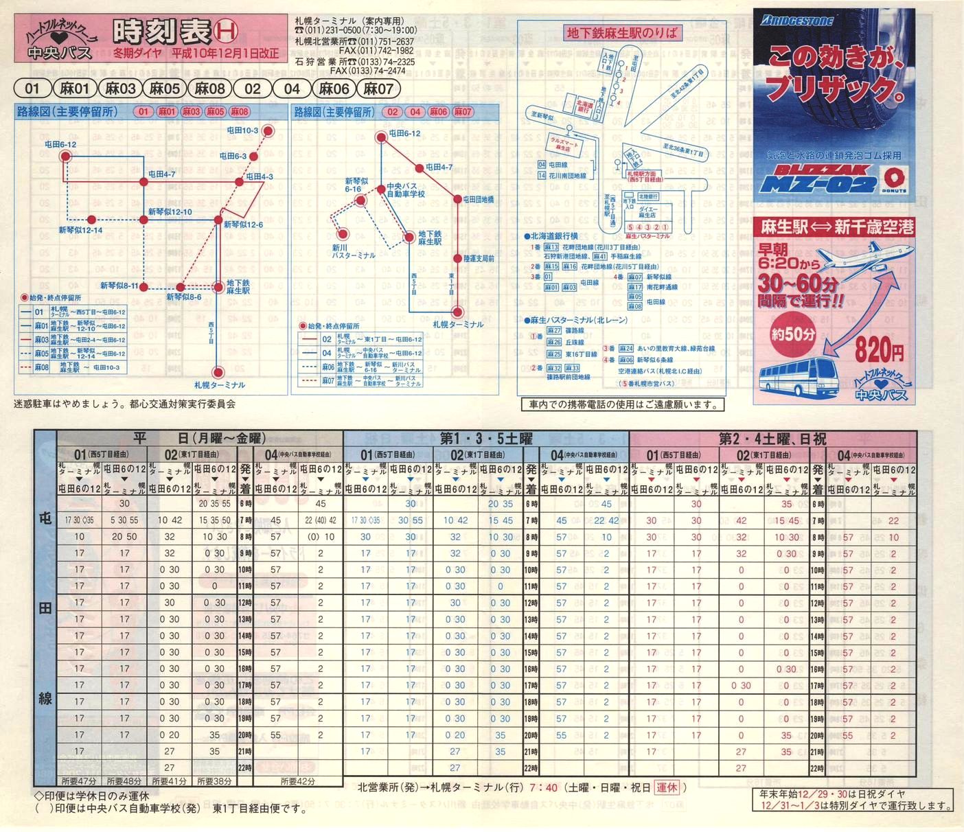 1998-12-01_kCoX(Dy)_Dys\g\