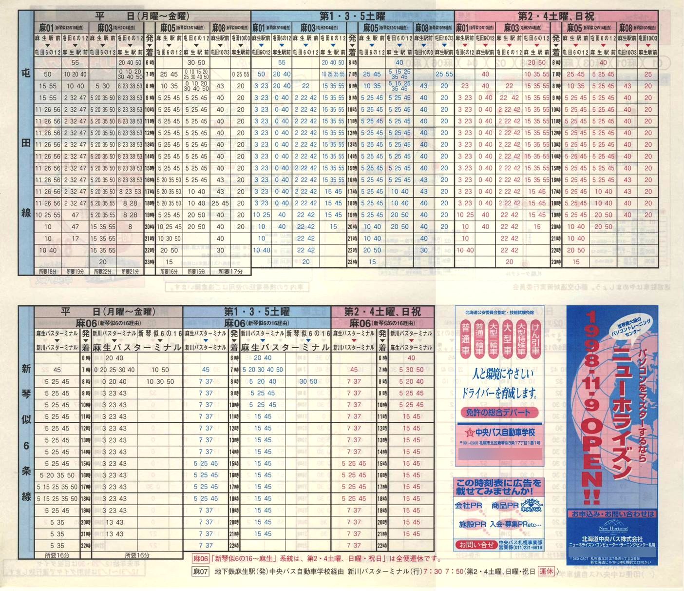 1998-12-01_kCoX(Dy)_Dys\g
