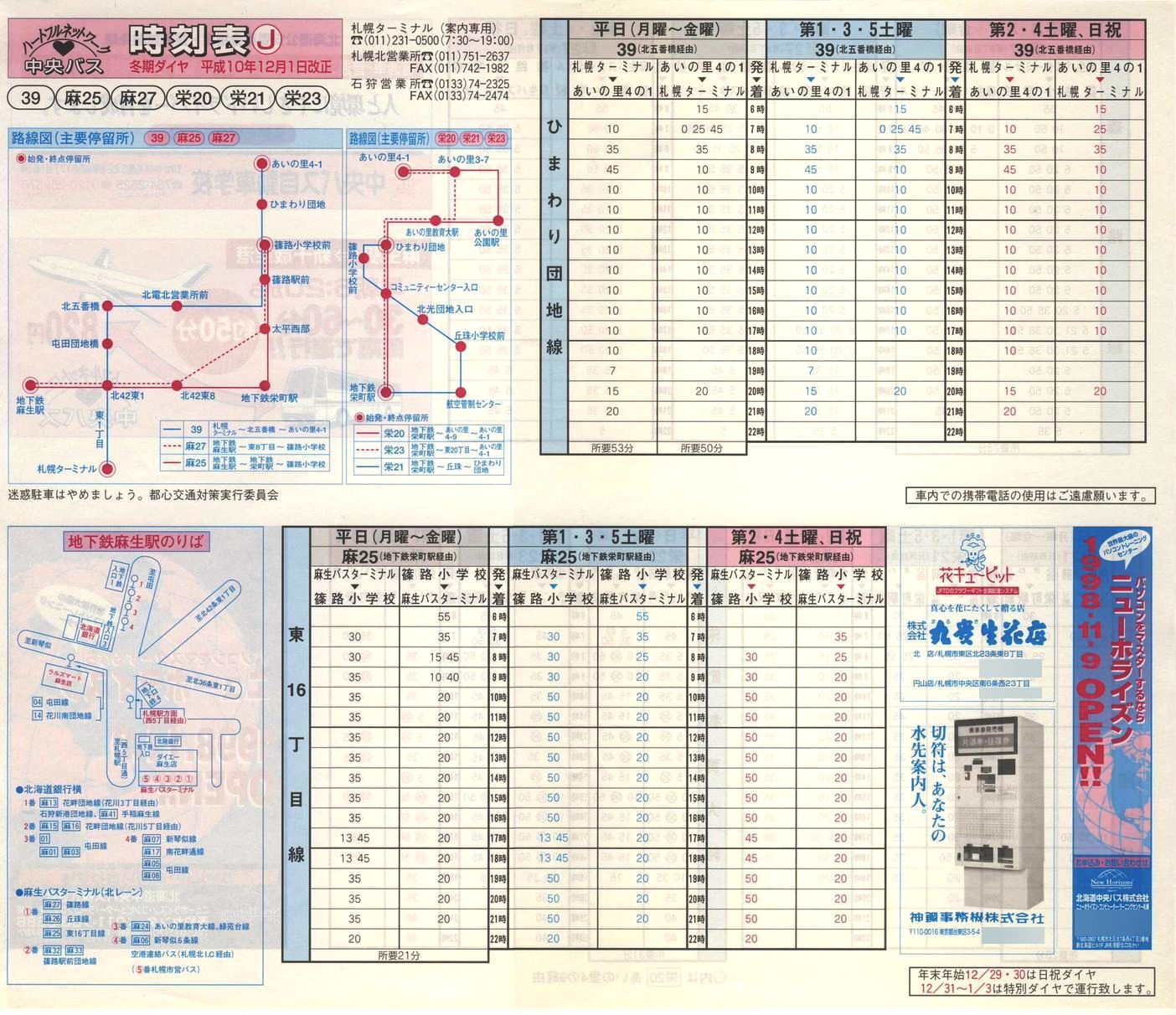 1998-12-01_kCoX(Dy)_Dys\i\