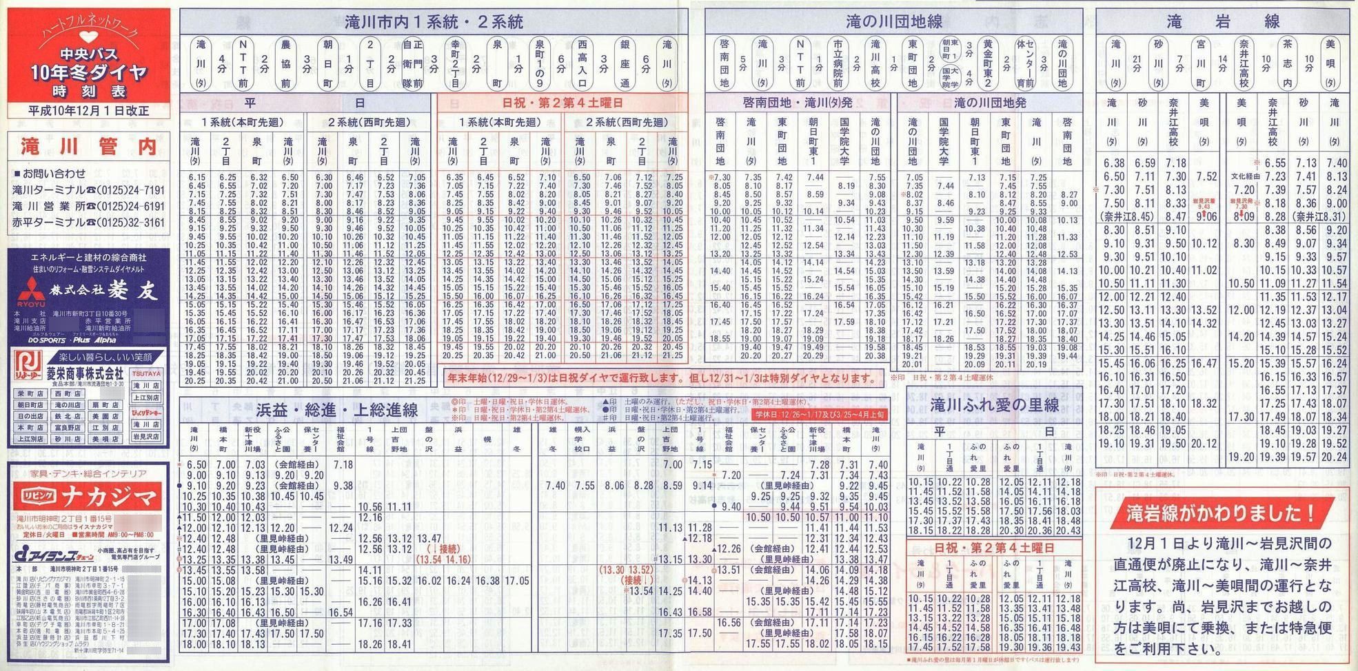 1998-12-01_kCoX(m)_Ǔ\\
