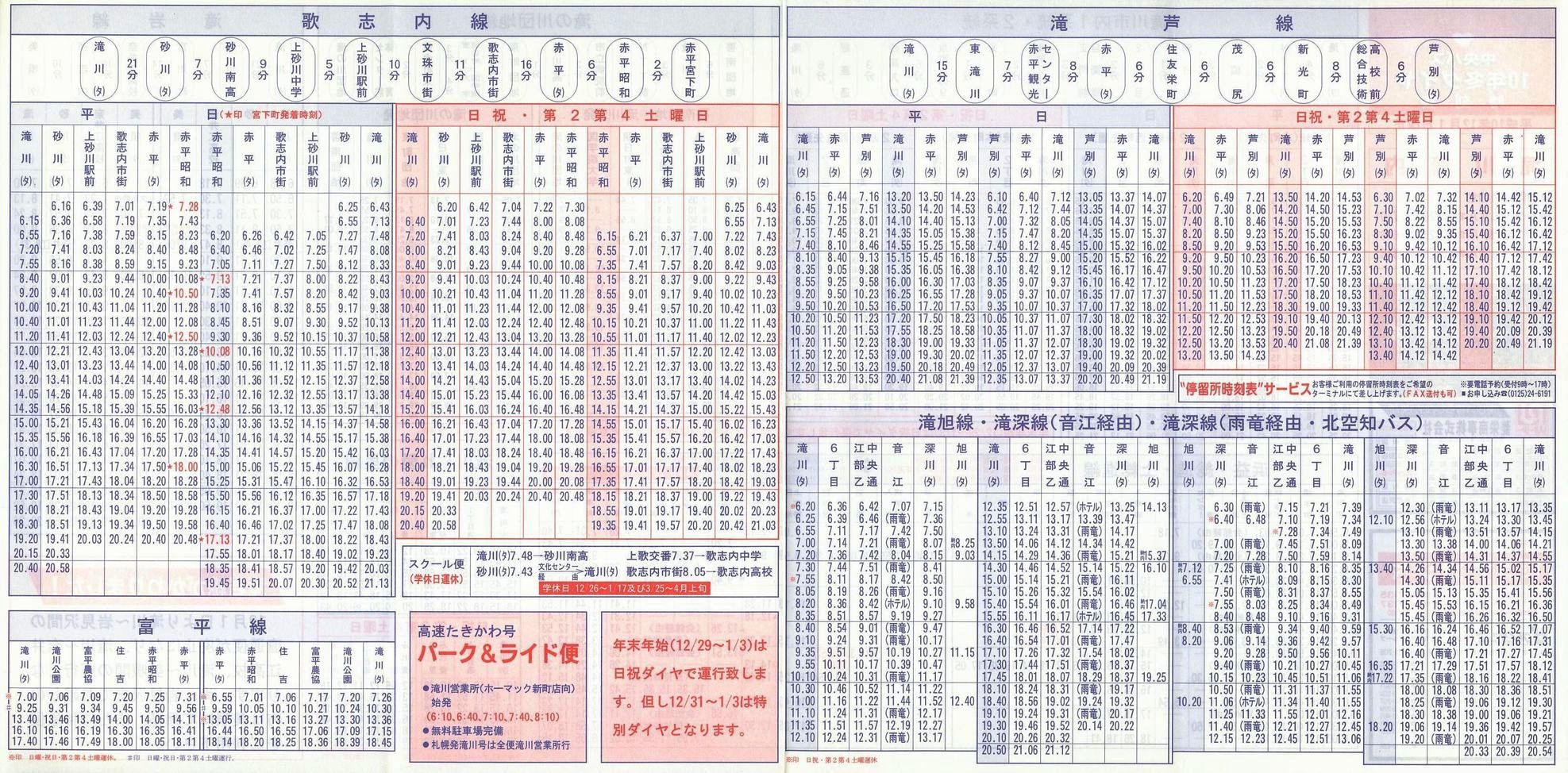 1998-12-01_kCoX(m)_Ǔ\