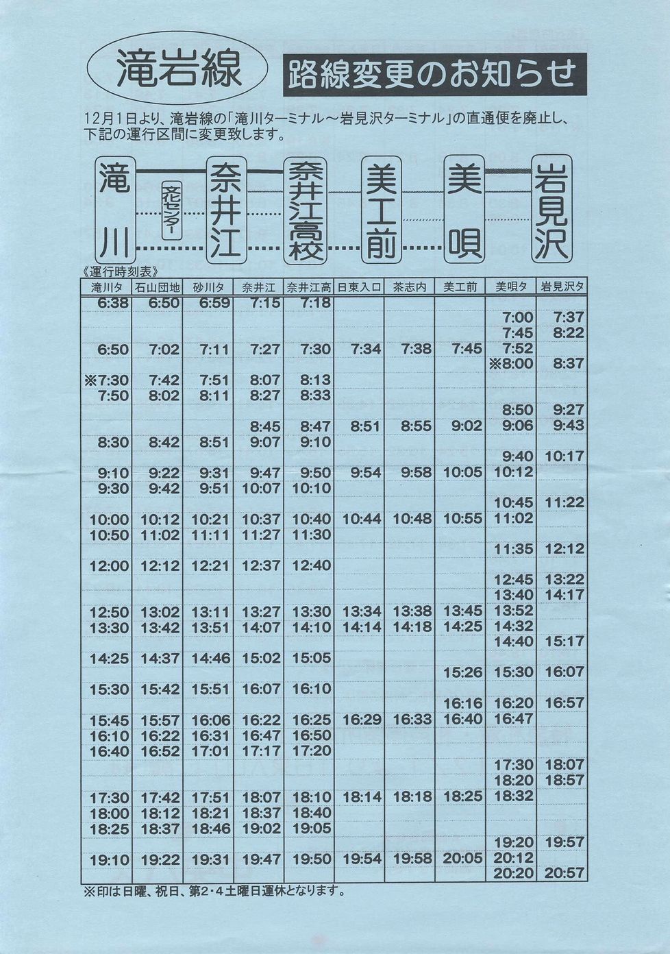 1998-12-01_kCoX(m)_`V\