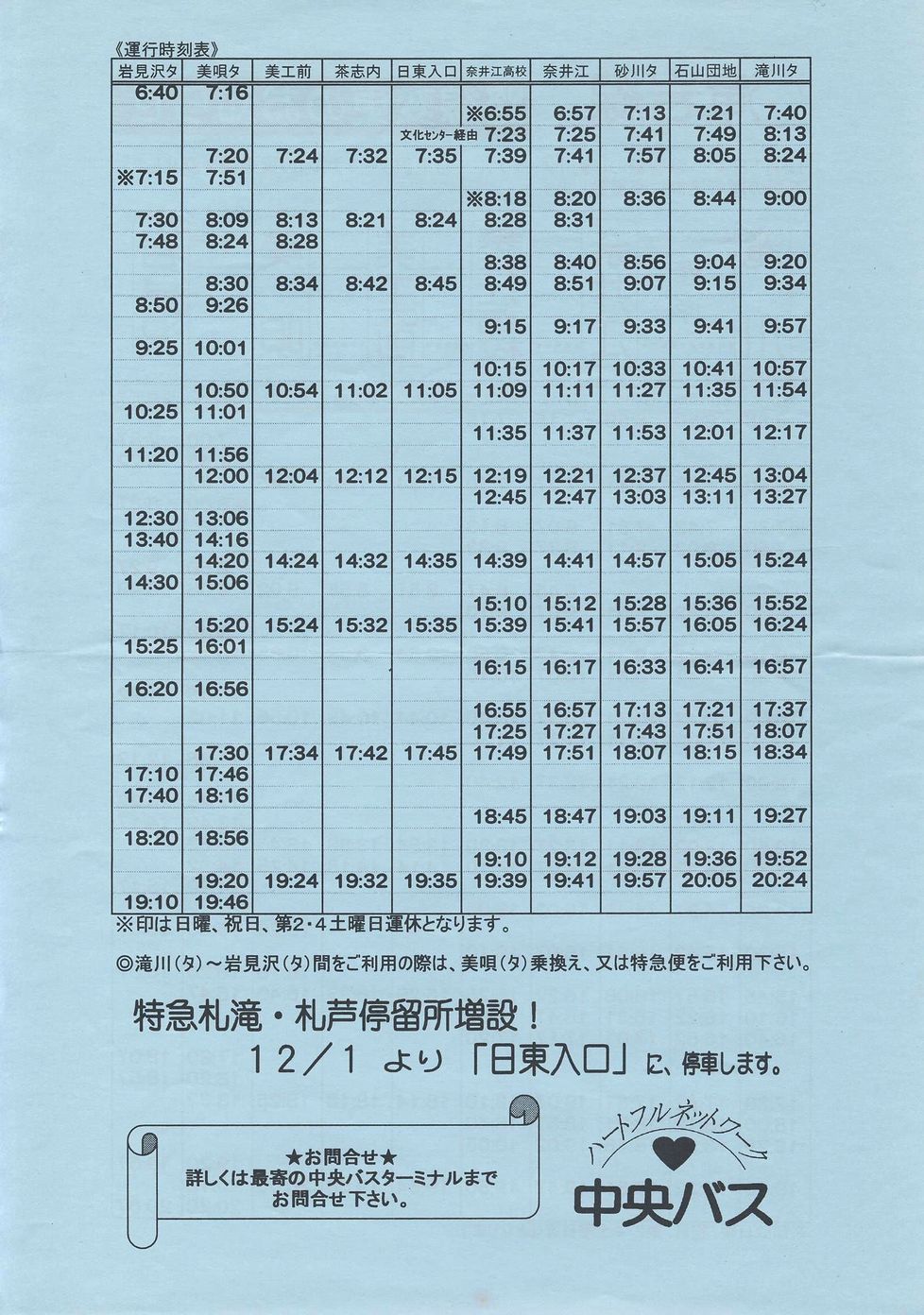 1998-12-01_kCoX(m)_`V
