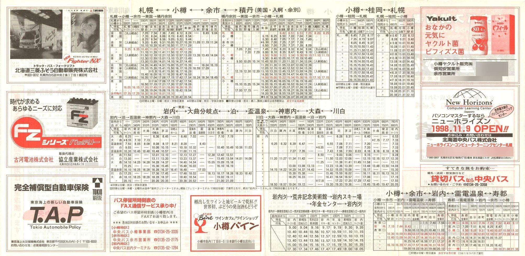 1998-12-01_kCoX(M)_]sϒOʁEDM(joR)ERk\