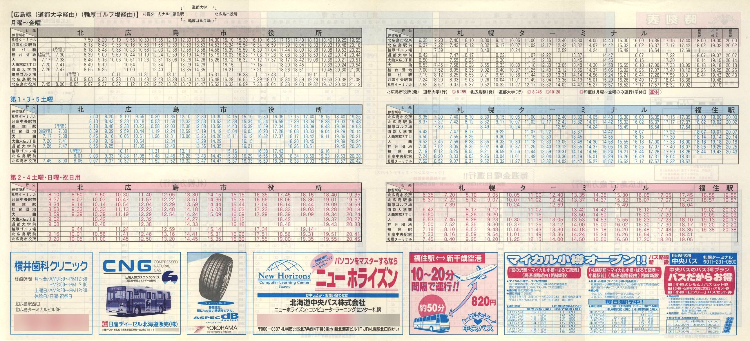 1999-04-01_kCoX(Dy)_tcnEkLʎ\