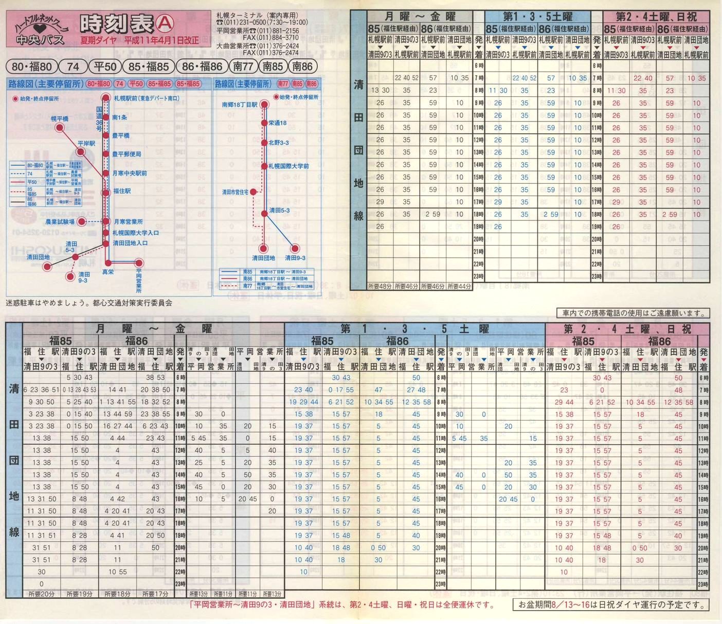 1999-04-01_kCoX(Dy)_Dys\`\