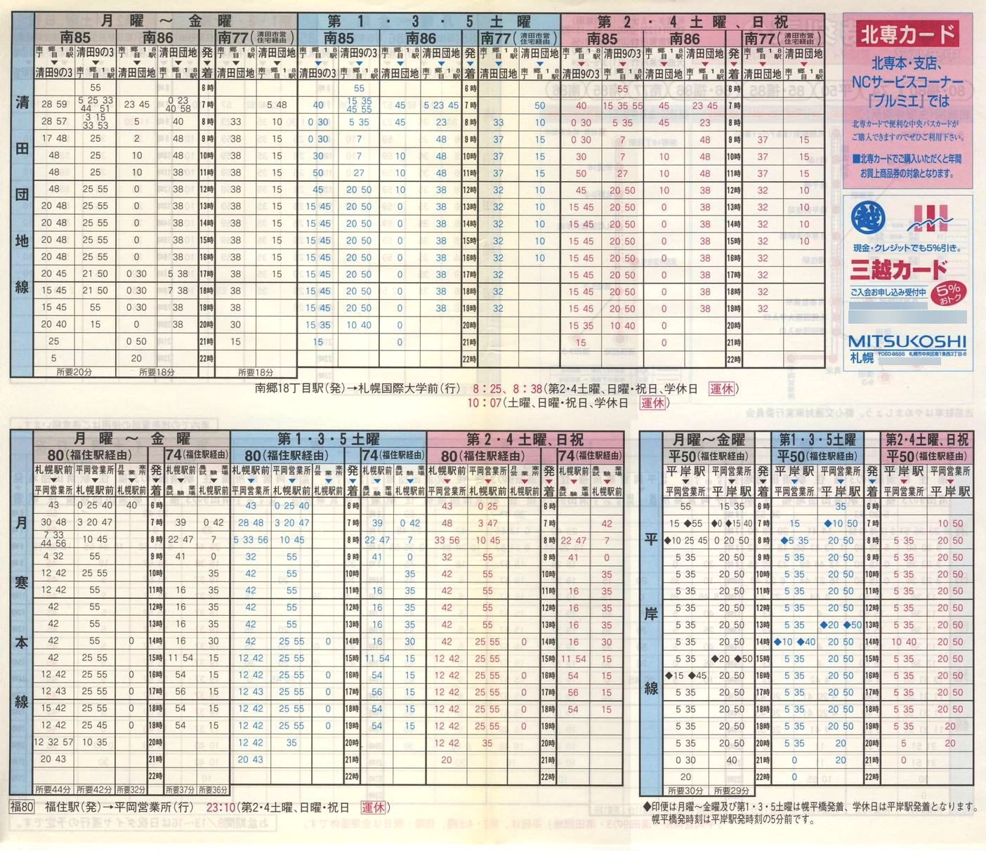 1999-04-01_kCoX(Dy)_Dys\`
