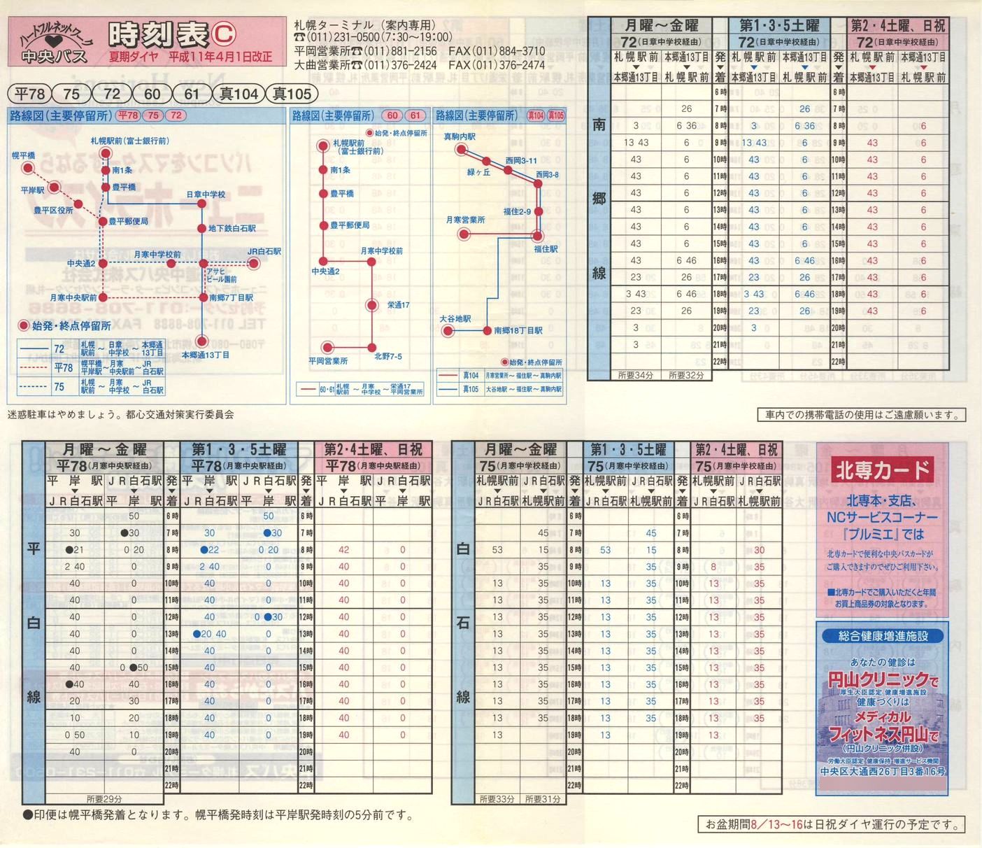 1999-04-01_kCoX(Dy)_Dys\b\