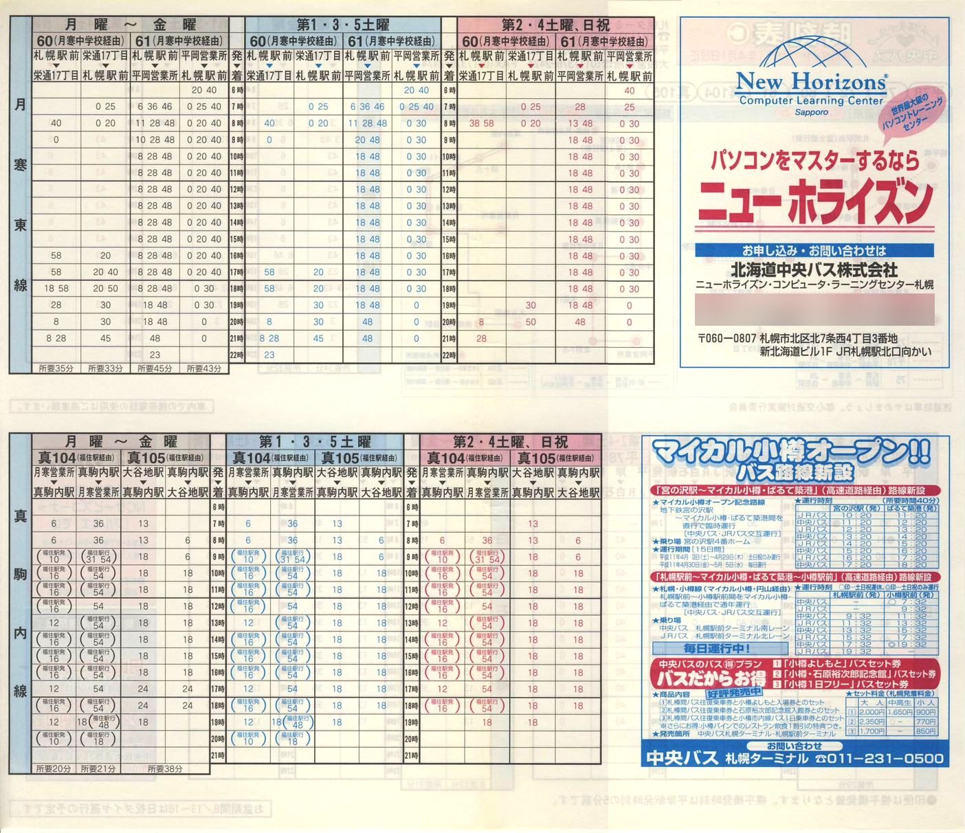 1999-04-01_kCoX(Dy)_Dys\b