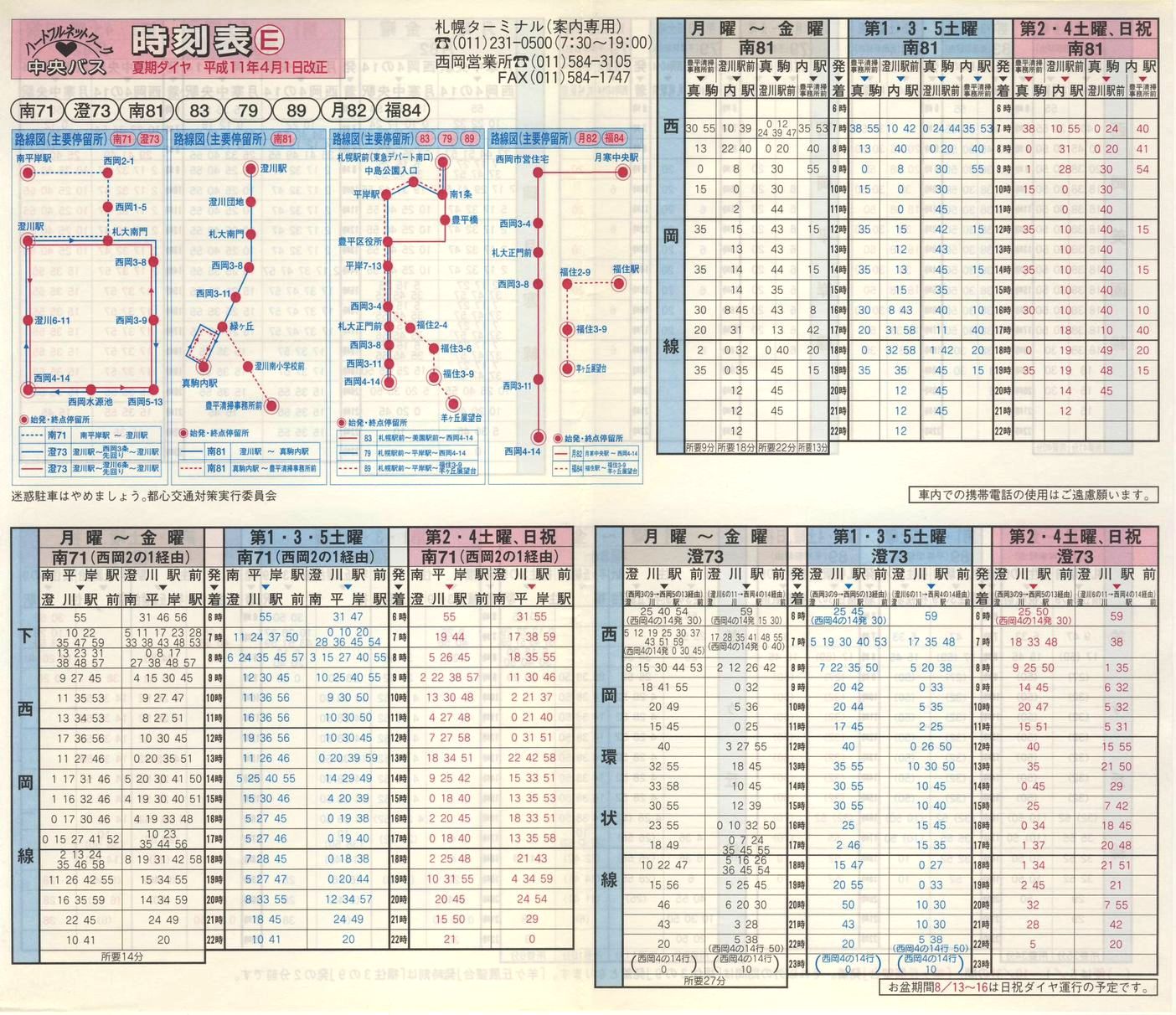 1999-04-01_kCoX(Dy)_Dys\d\