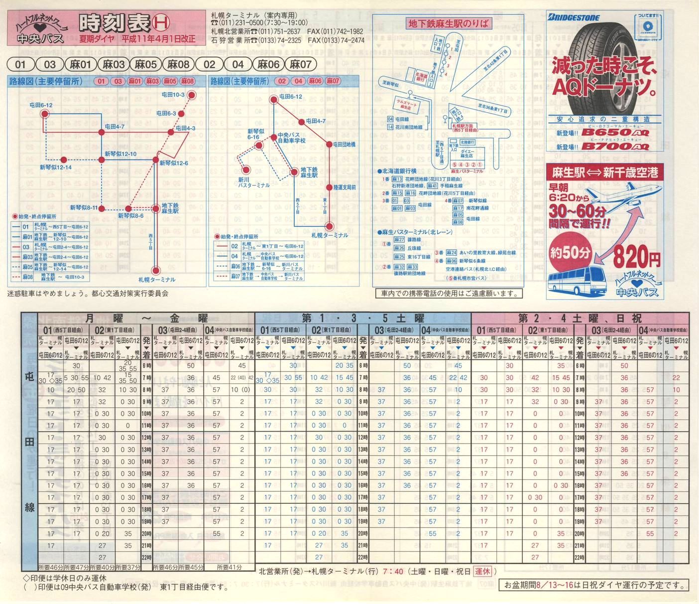1999-04-01_kCoX(Dy)_Dys\g\