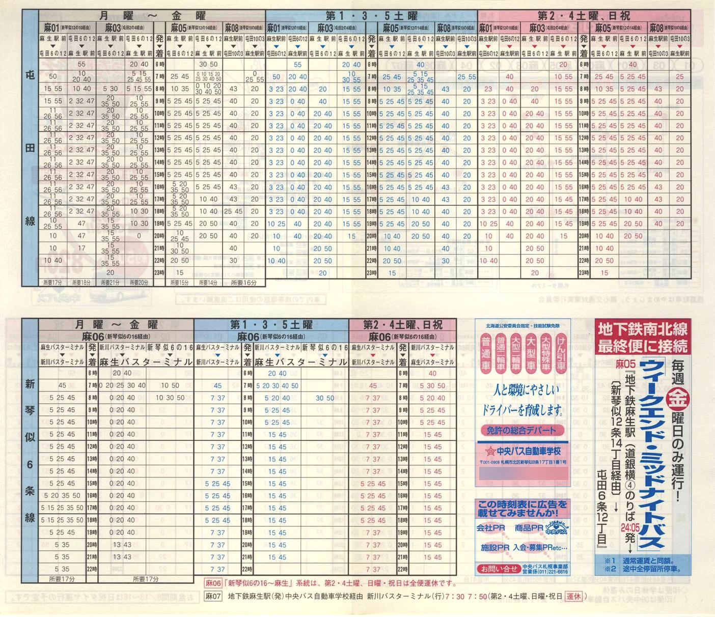 1999-04-01_kCoX(Dy)_Dys\g