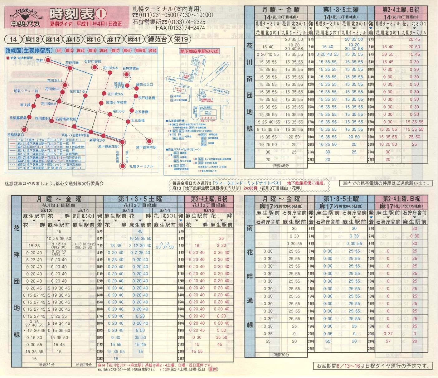 1999-04-01_kCoX(Dy)_Dys\h\