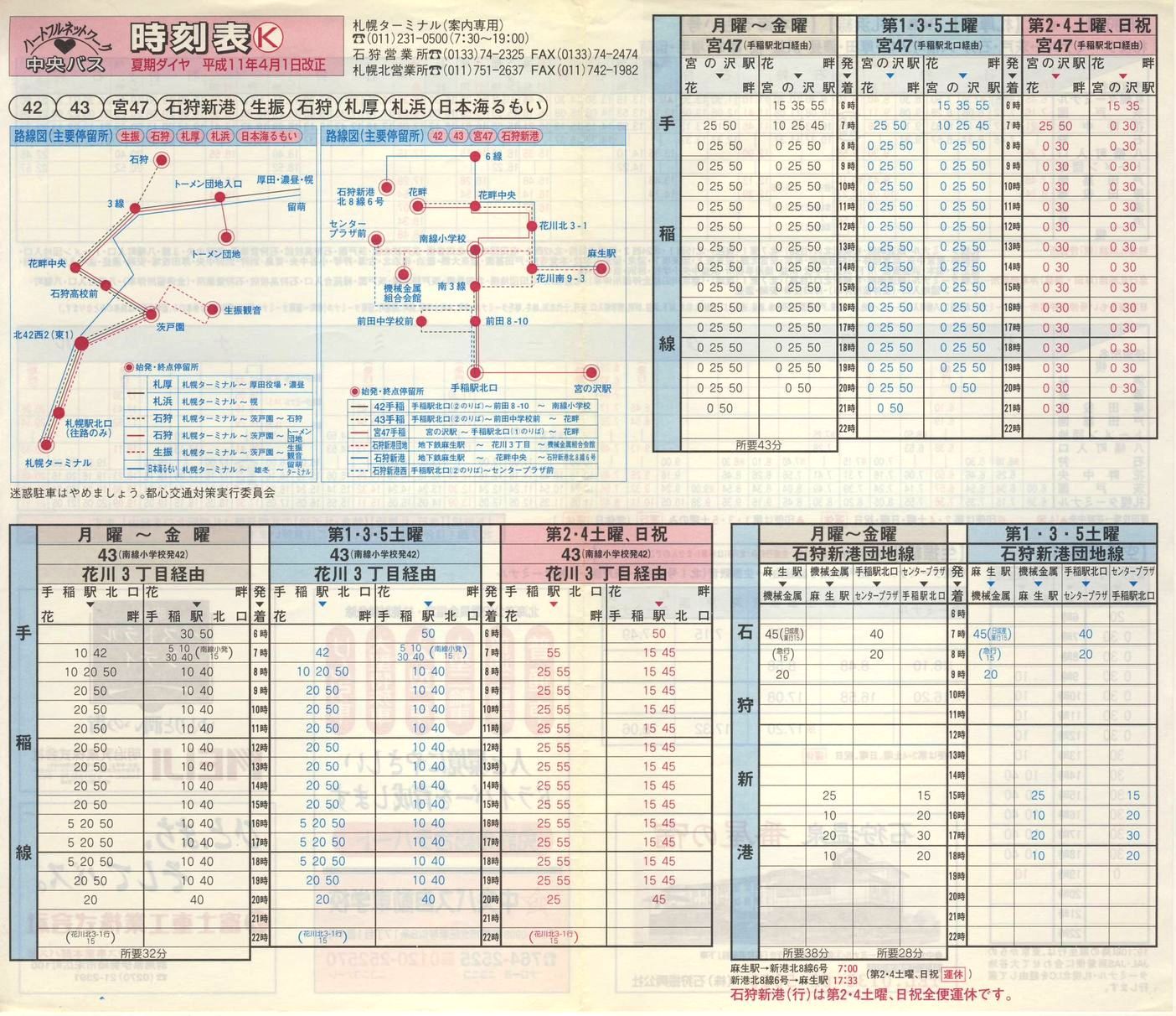 1999-04-01_kCoX(Dy)_Dys\j\