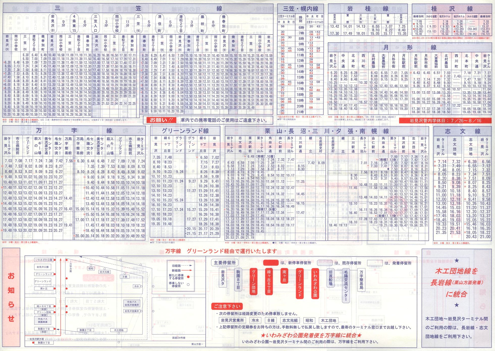 1999-04-01_kCoX(m)_〈Ǔ\