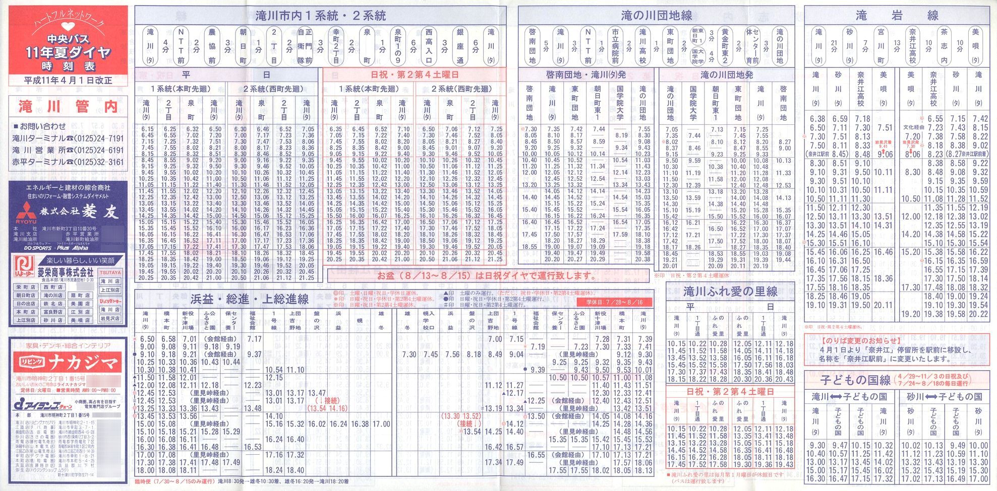 1999-04-01_kCoX(m)_Ǔ\\