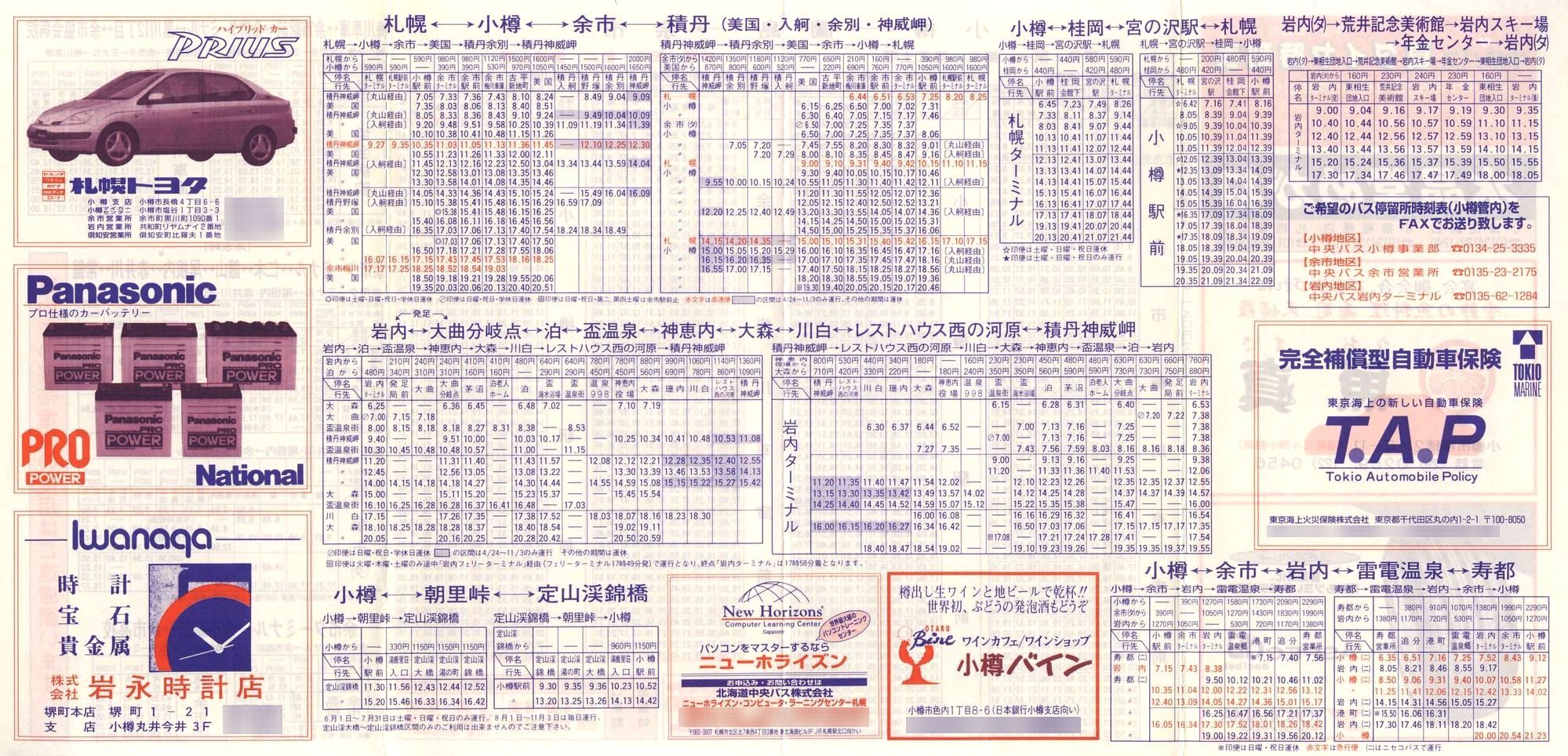 1999-04-01_kCoX(M)_]sϒOʁEDM(joR)ERk\