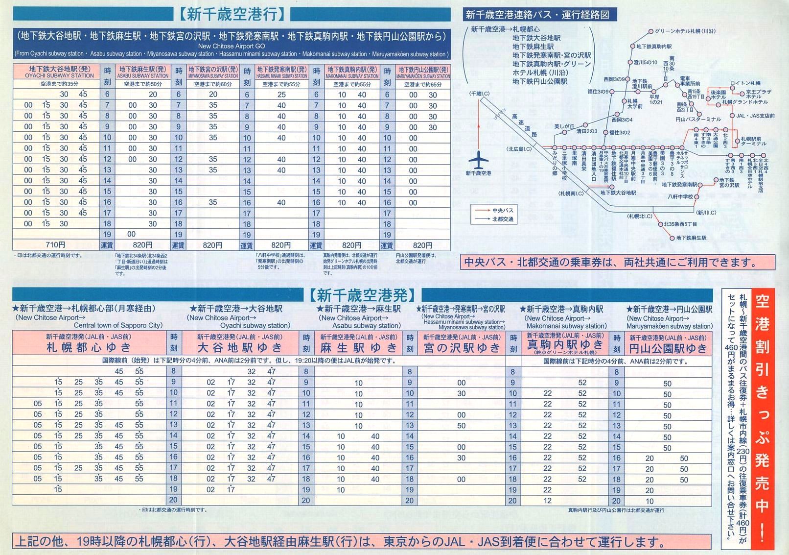 1999-04-21_kCoX_V΋`AoX\