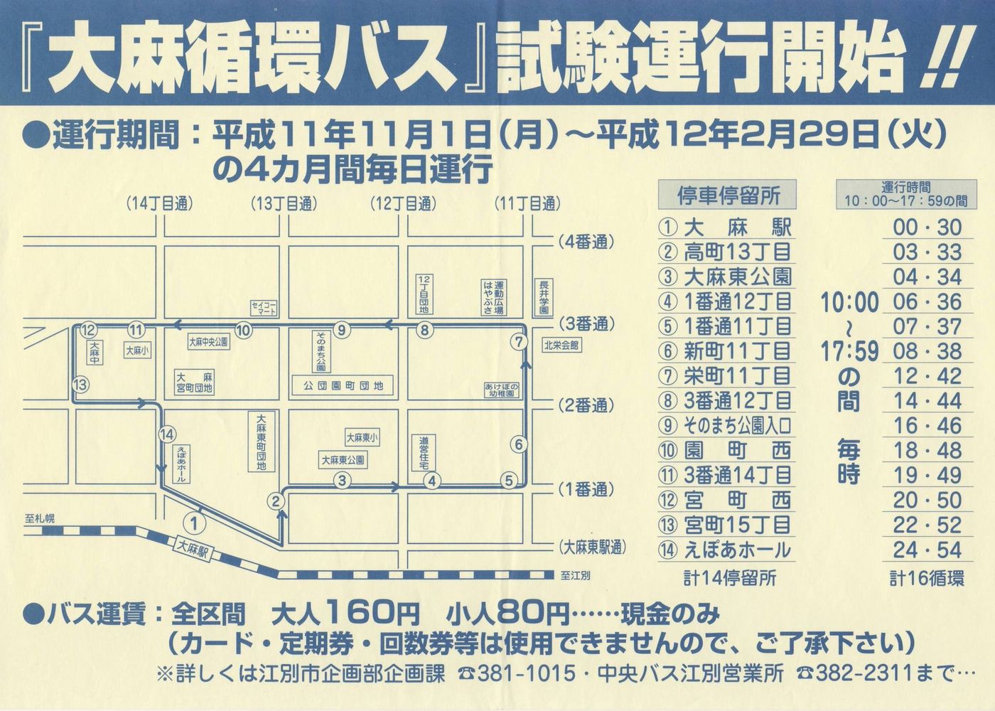 1999-11-01^s_kCoX(Dy)_喃zoX`V