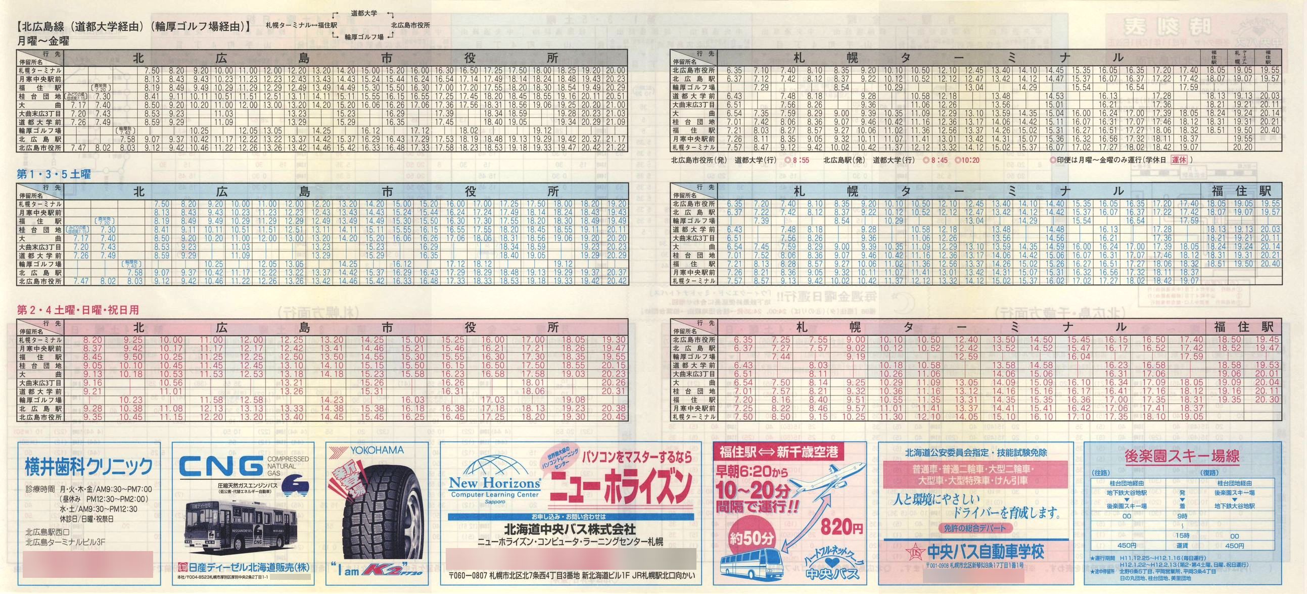 1999-12-01_kCoX(Dy)_tcnEkLʎ\