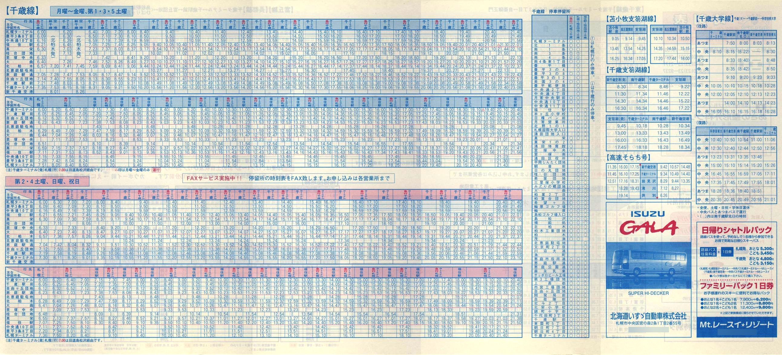 1999-12-01_kCoX(Dy)_ΐEΎsEx┌ΐ\