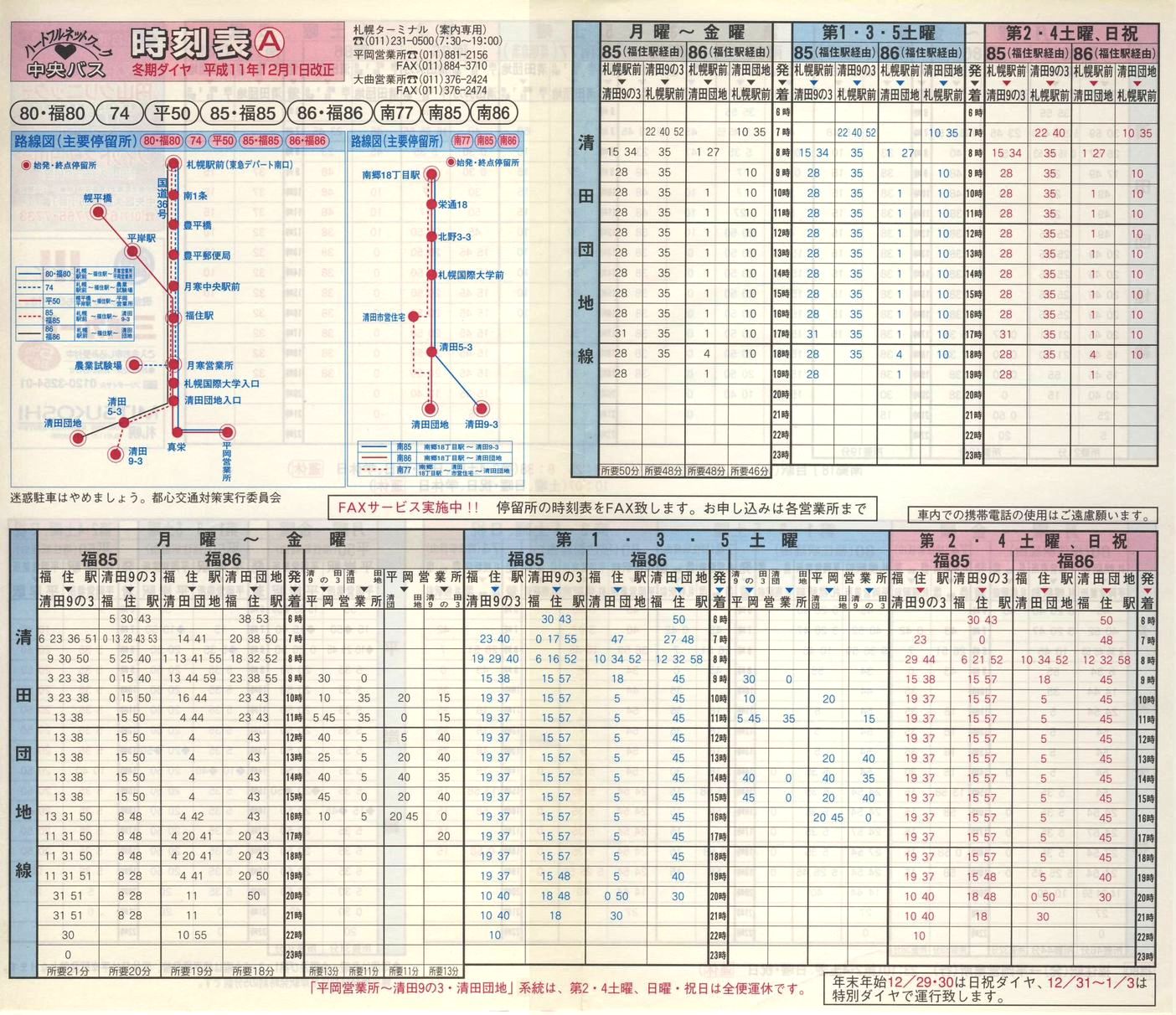 1999-12-01_kCoX(Dy)_Dys\`\