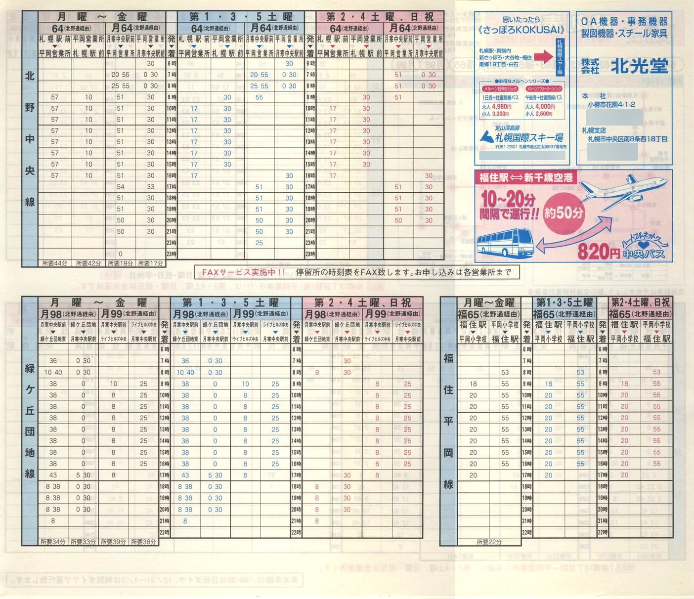1999-12-01_kCoX(Dy)_Dys\a