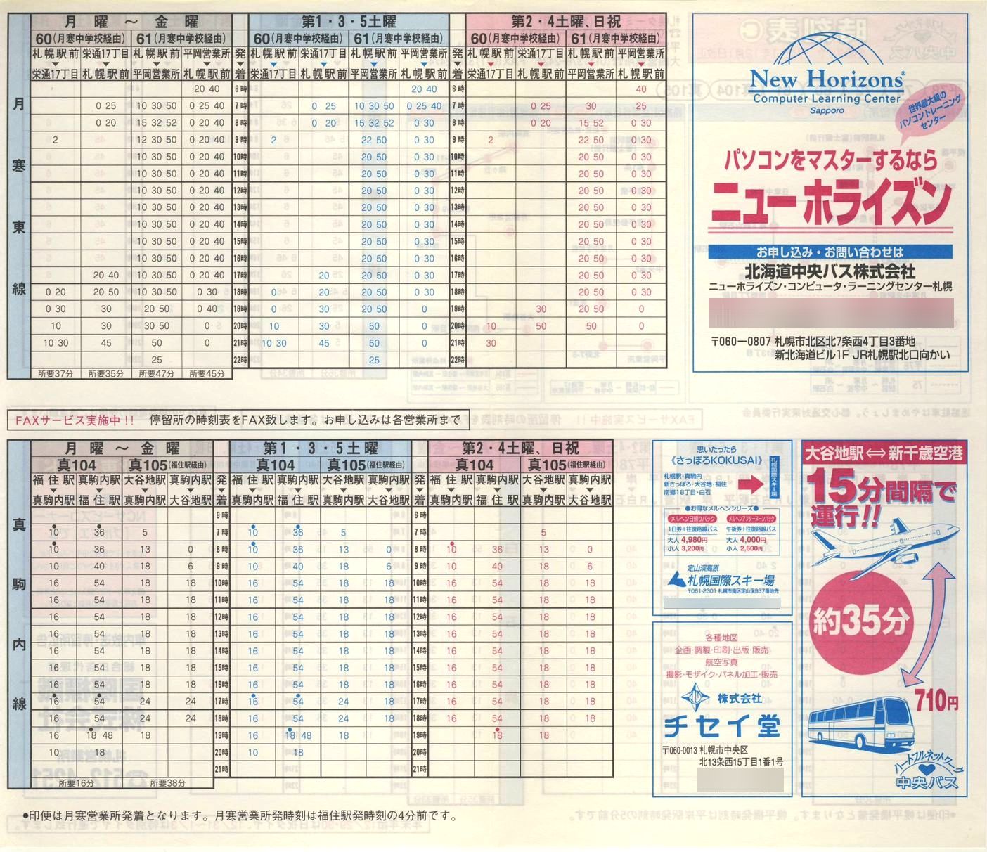 1999-12-01_kCoX(Dy)_Dys\b