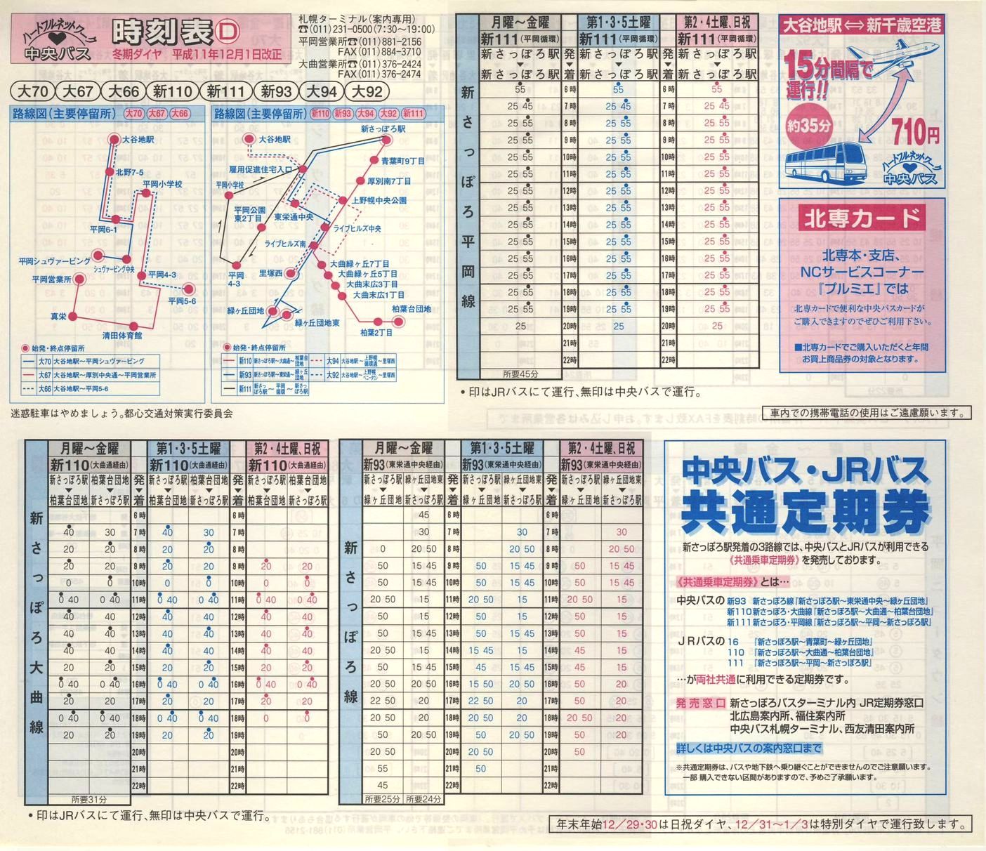 1999-12-01_kCoX(Dy)_Dys\c\