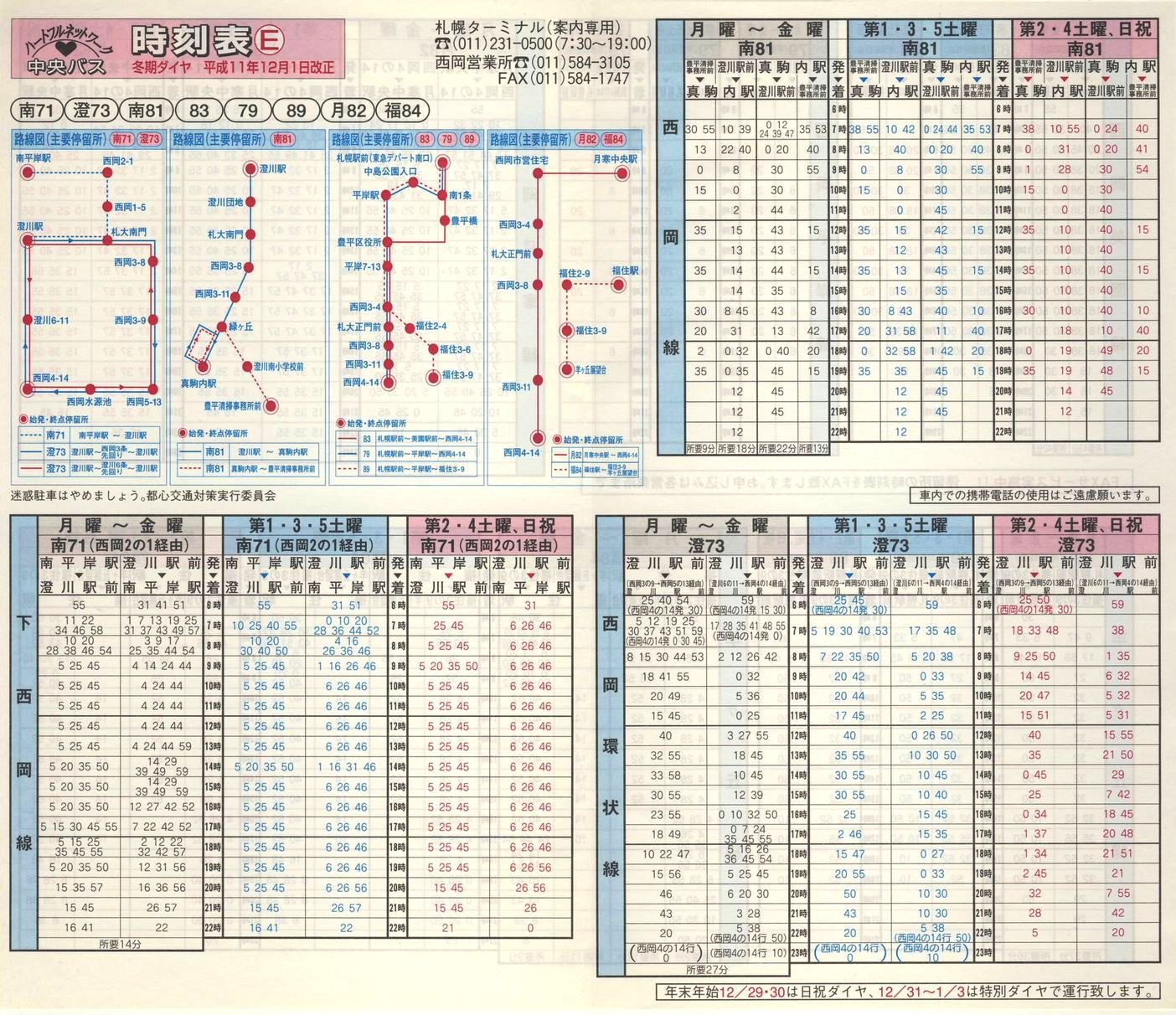 1999-12-01_kCoX(Dy)_Dys\d\