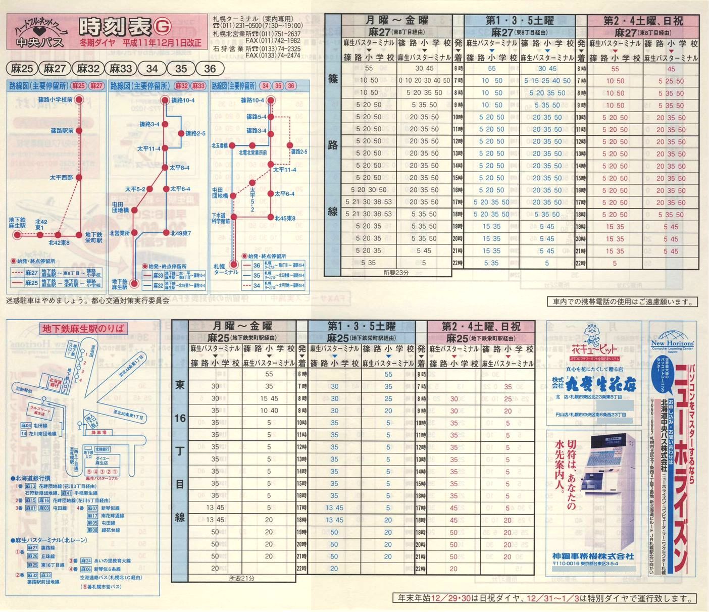 1999-12-01_kCoX(Dy)_Dys\f\