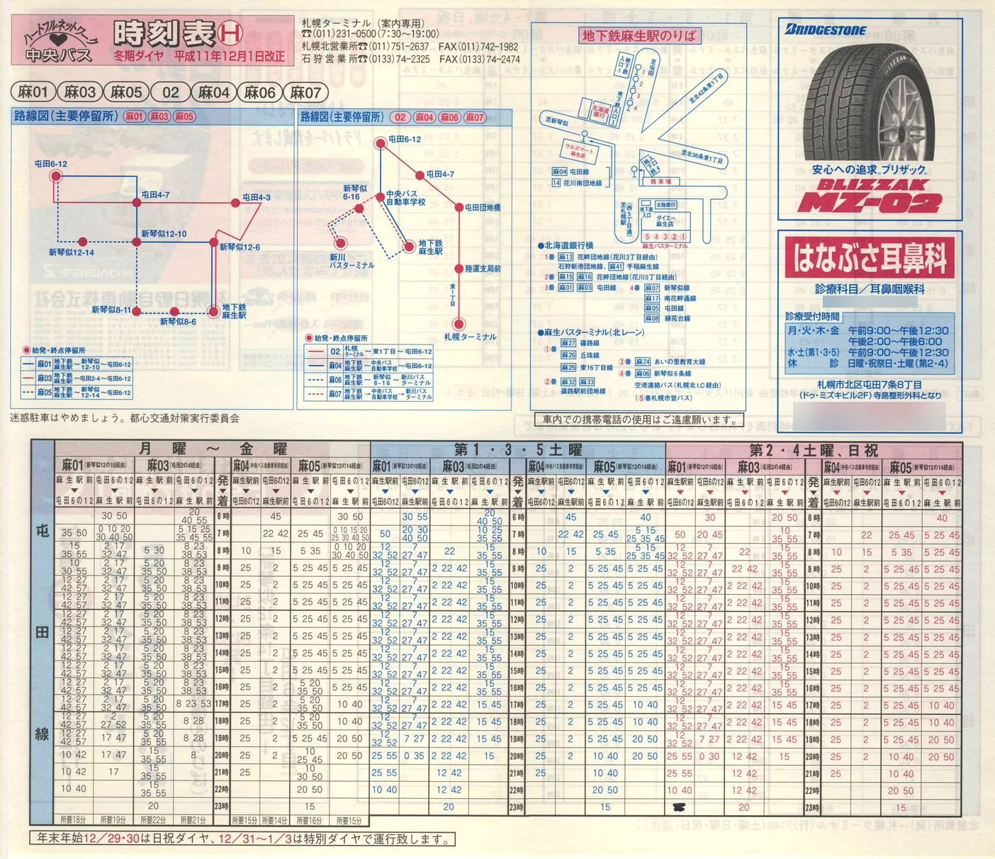1999-12-01_kCoX(Dy)_Dys\g\
