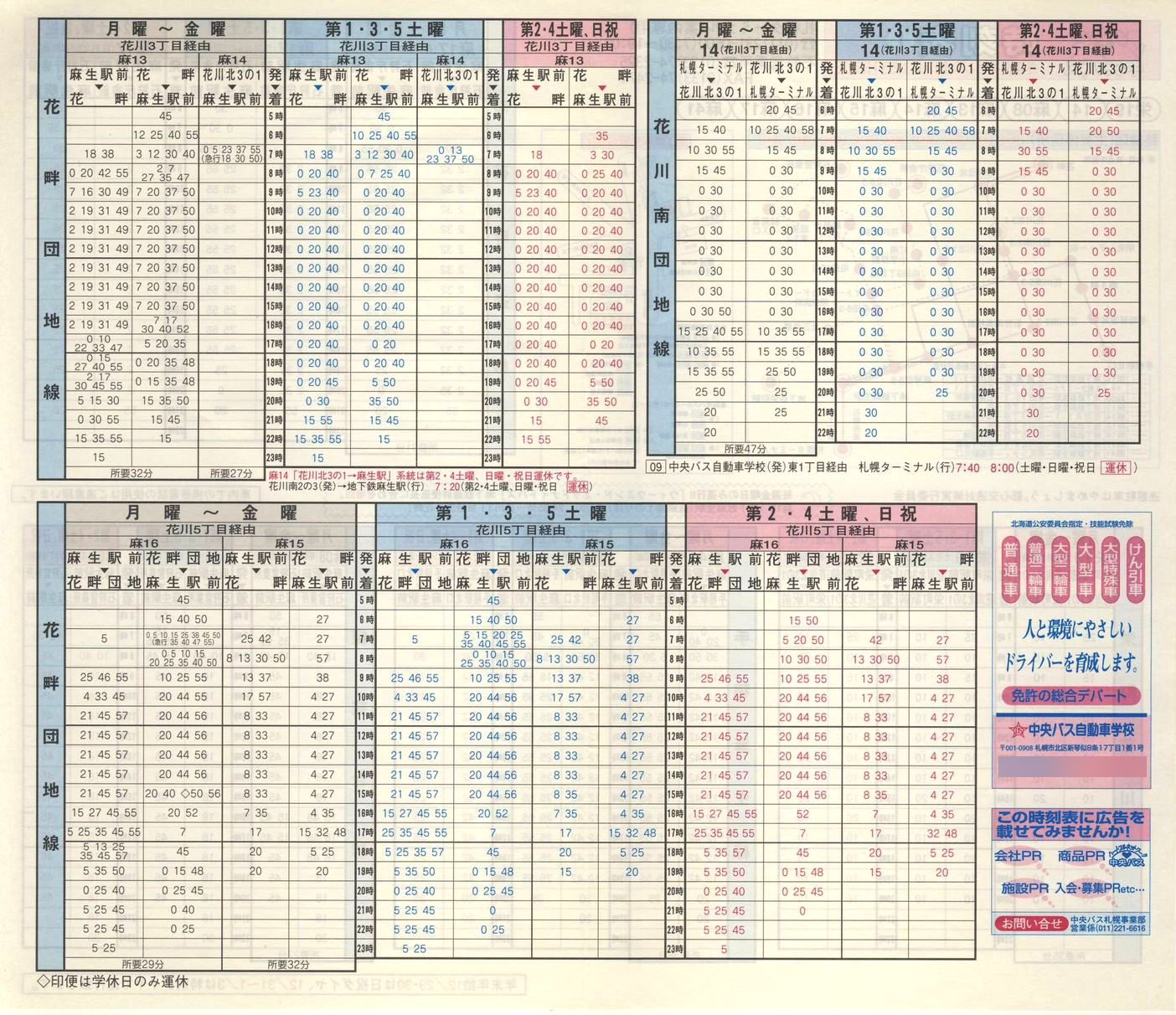 1999-12-01_kCoX(Dy)_Dys\h