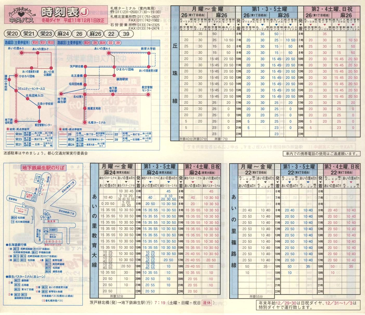 1999-12-01_kCoX(Dy)_Dys\i\