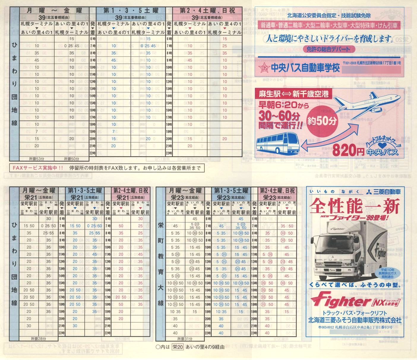 1999-12-01_kCoX(Dy)_Dys\i