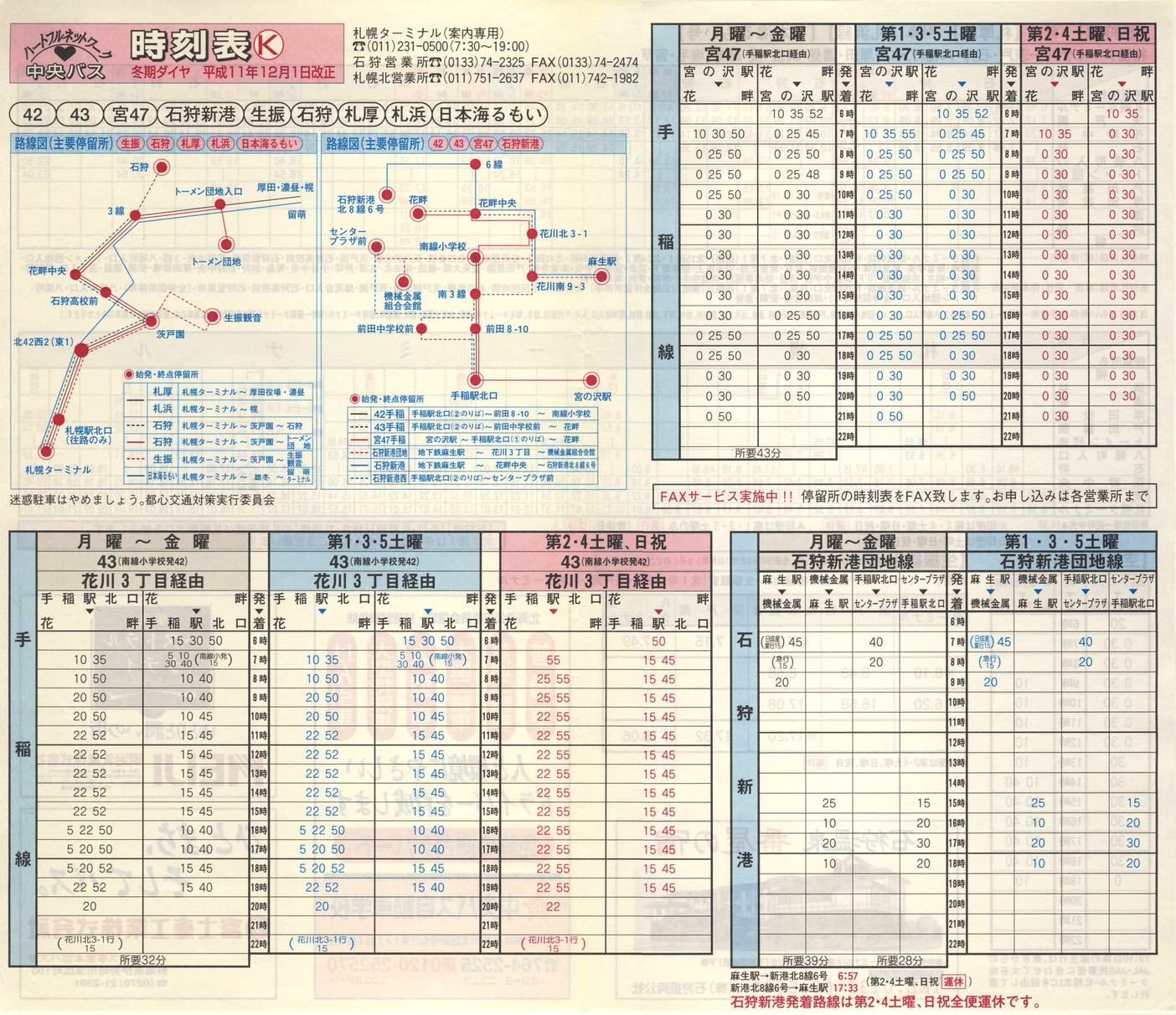 1999-12-01_kCoX(Dy)_Dys\j\