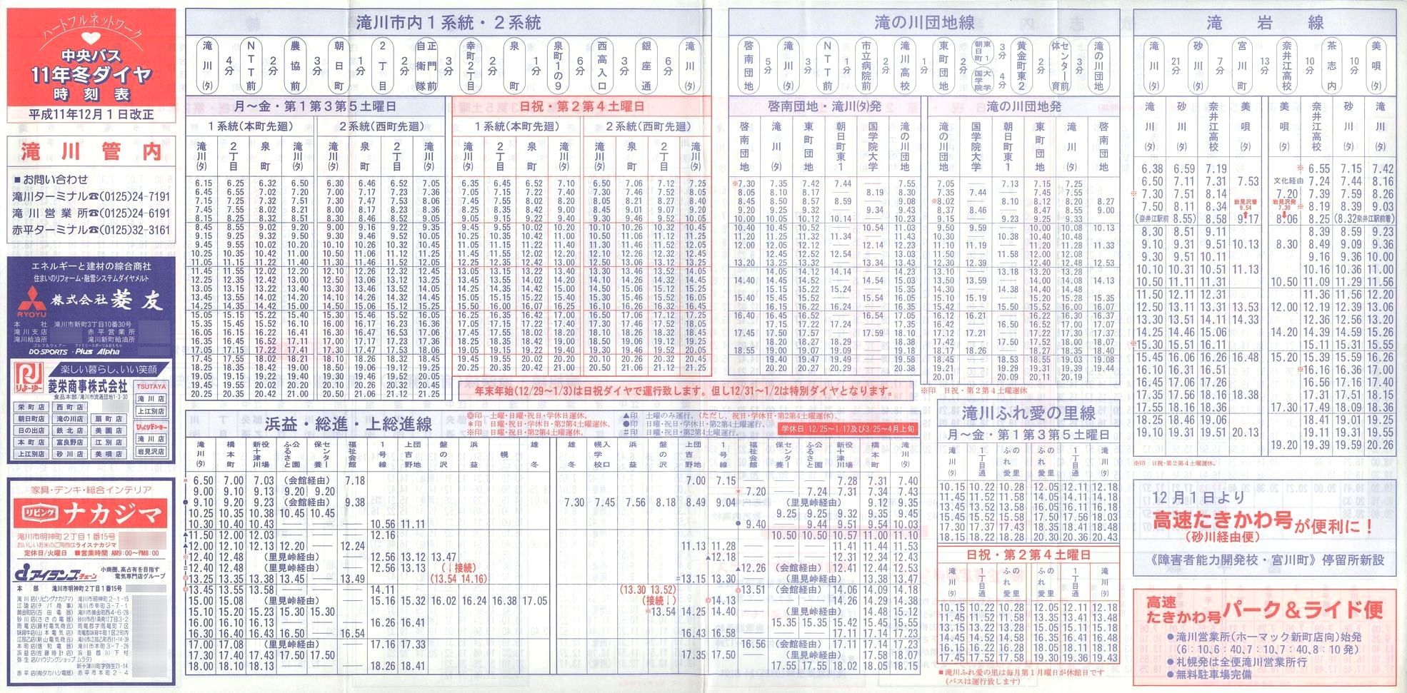 1999-12-01_kCoX(m)_Ǔ\\