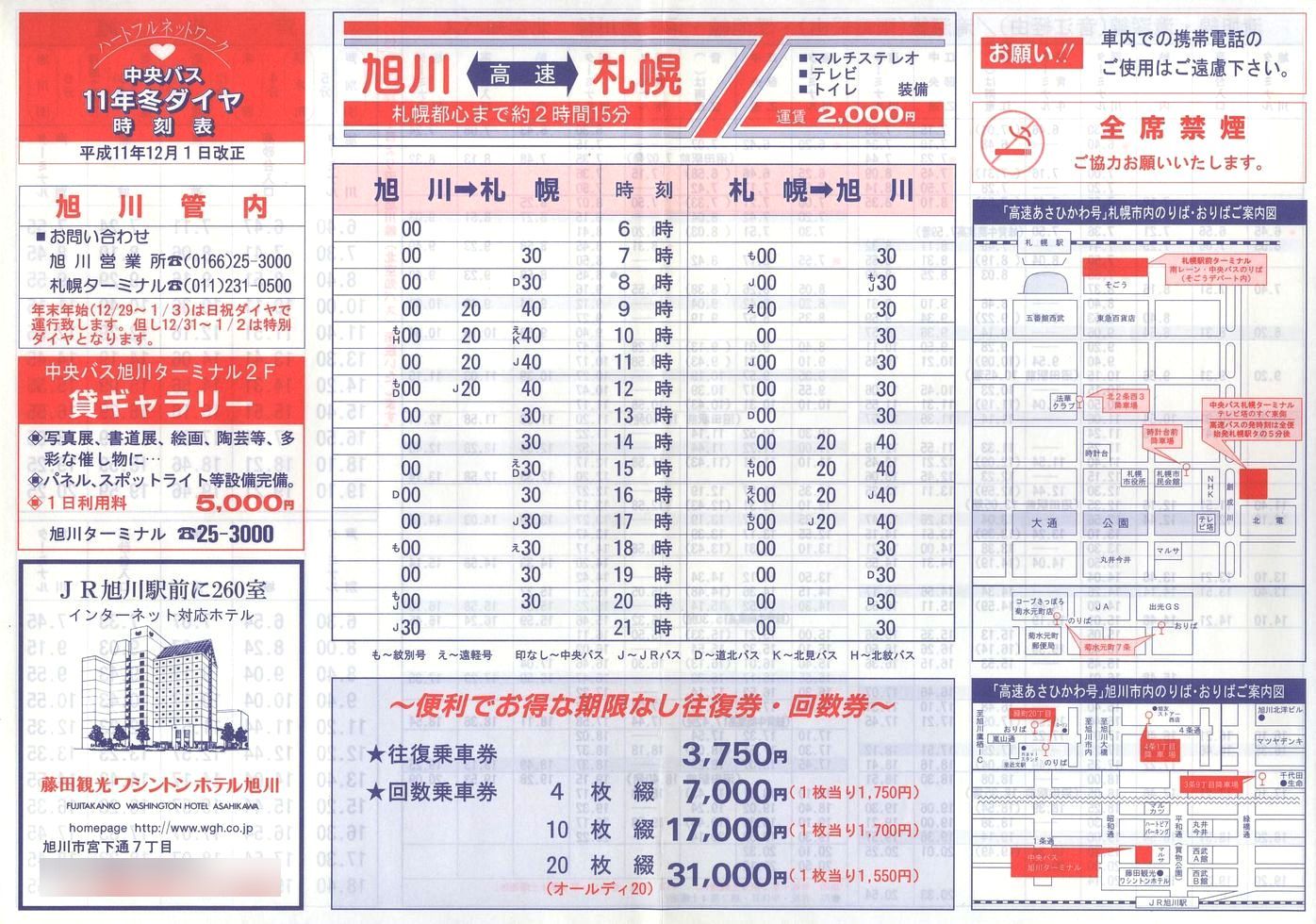 1999-12-01_kCoX(m)_Ǔ\\
