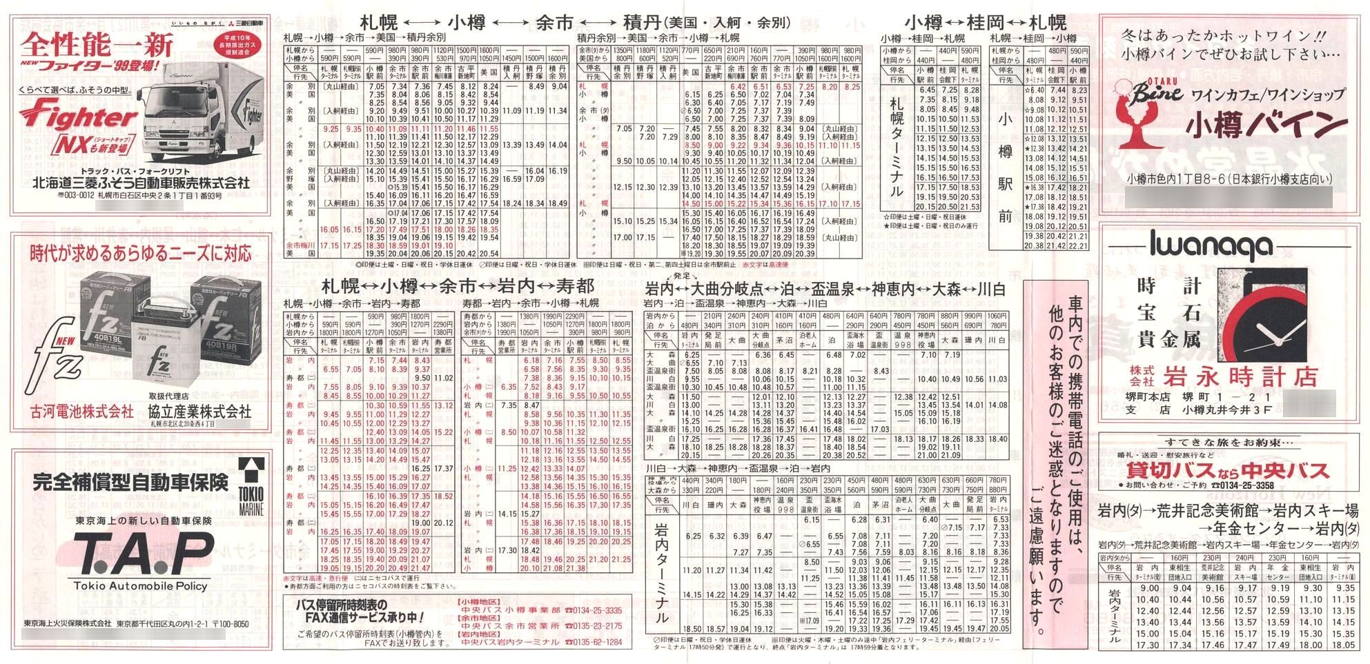 1999-12-01_kCoX(M)_]sϒOʁEDM(joR)\