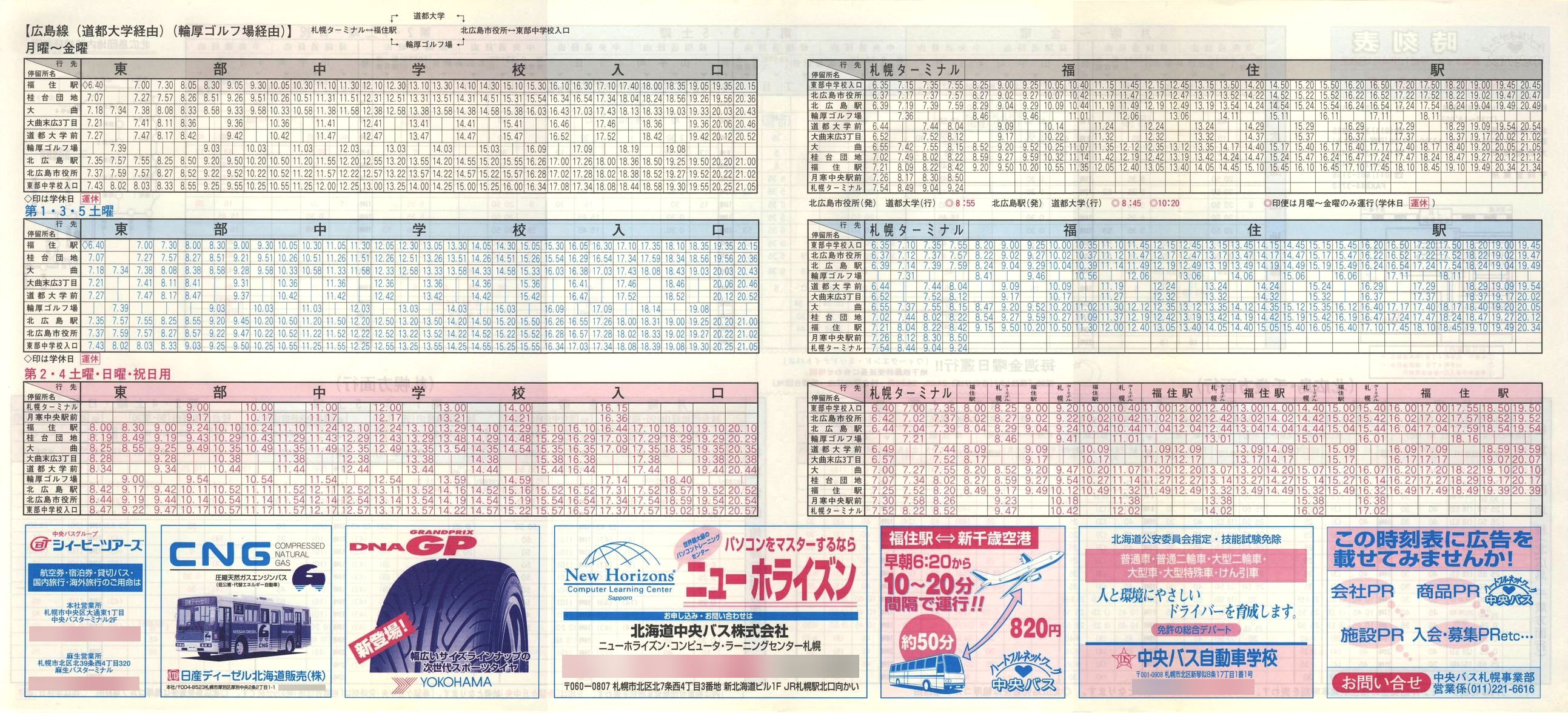 2000-04-01_kCoX(Dy)_tcnEkLʎ\