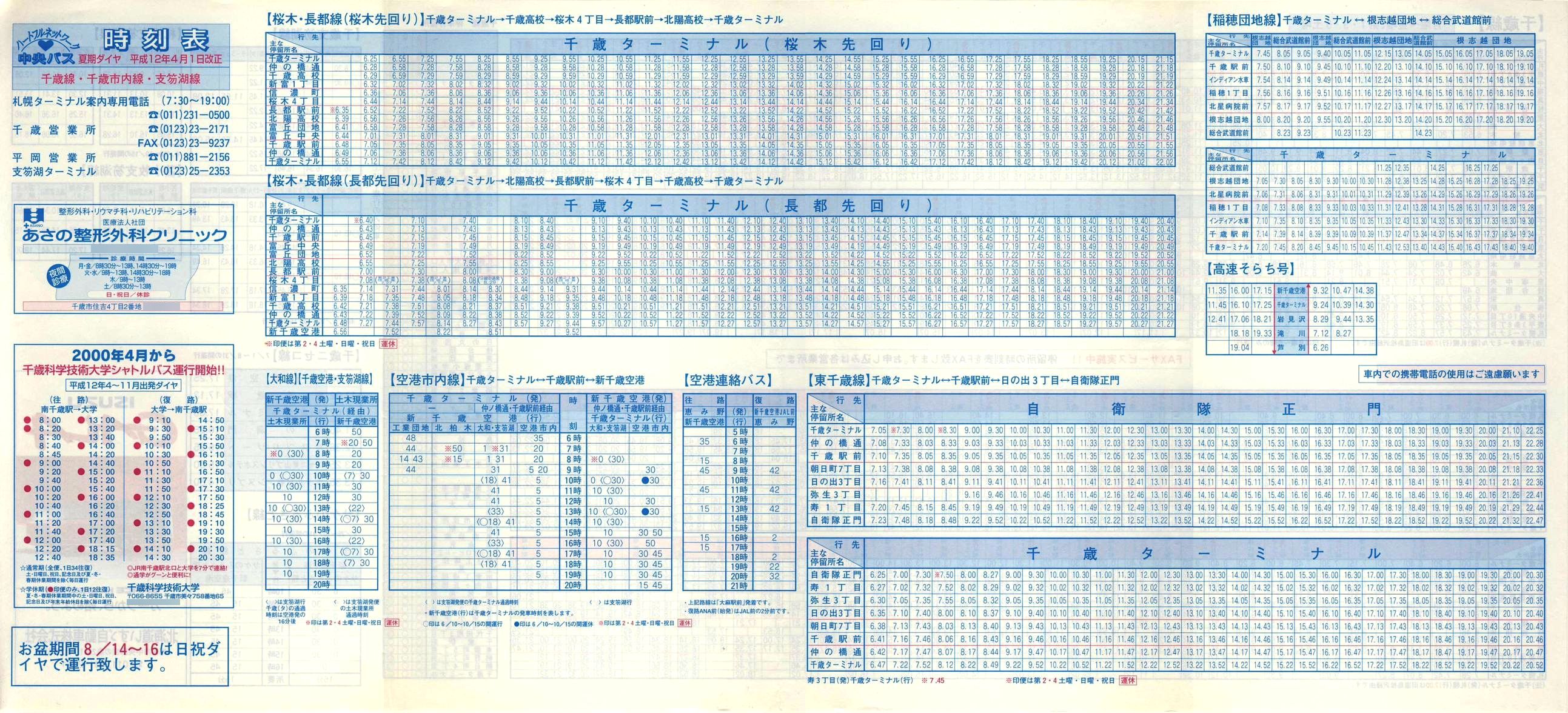 2000-04-01_kCoX(Dy)_ΐEΎsEx┌ΐ\\