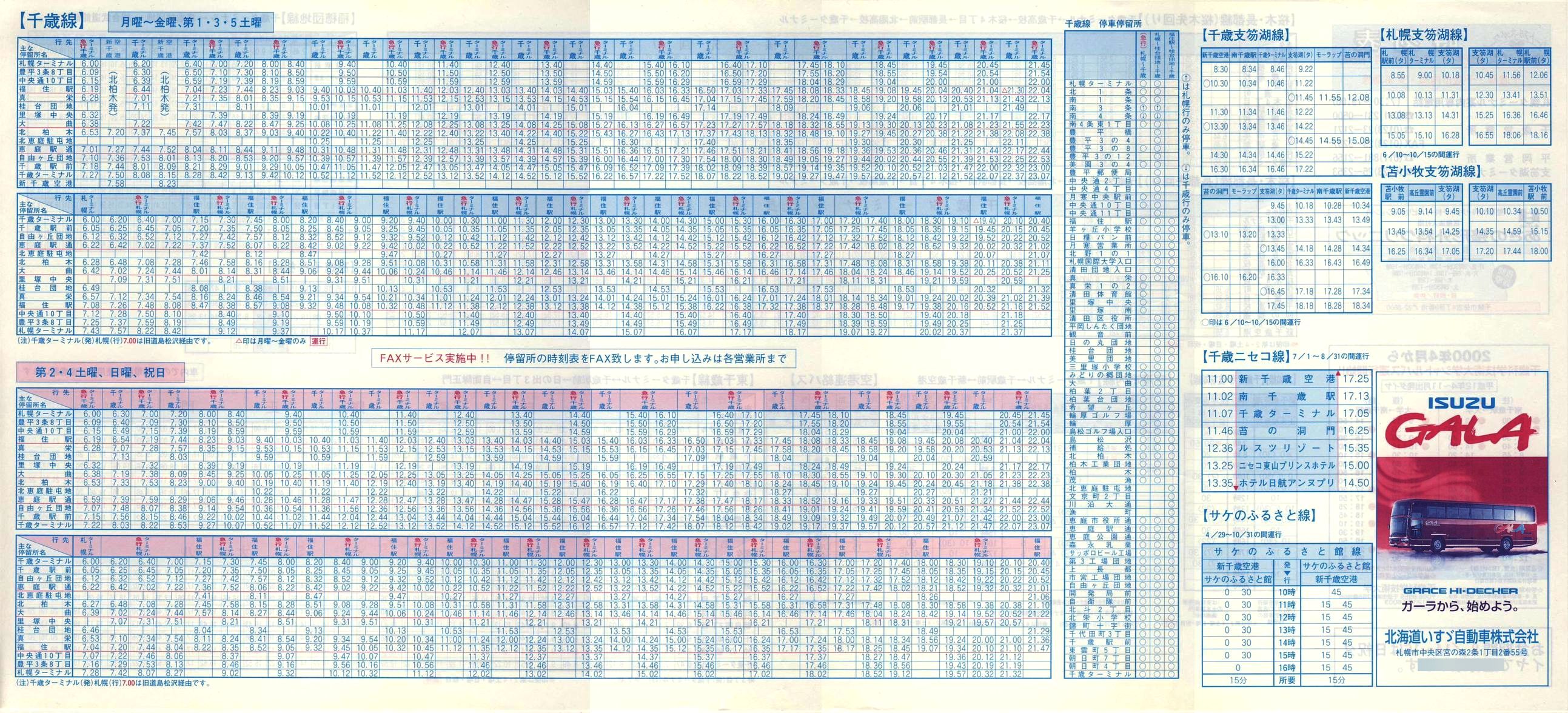 2000-04-01_kCoX(Dy)_ΐEΎsEx┌ΐ\