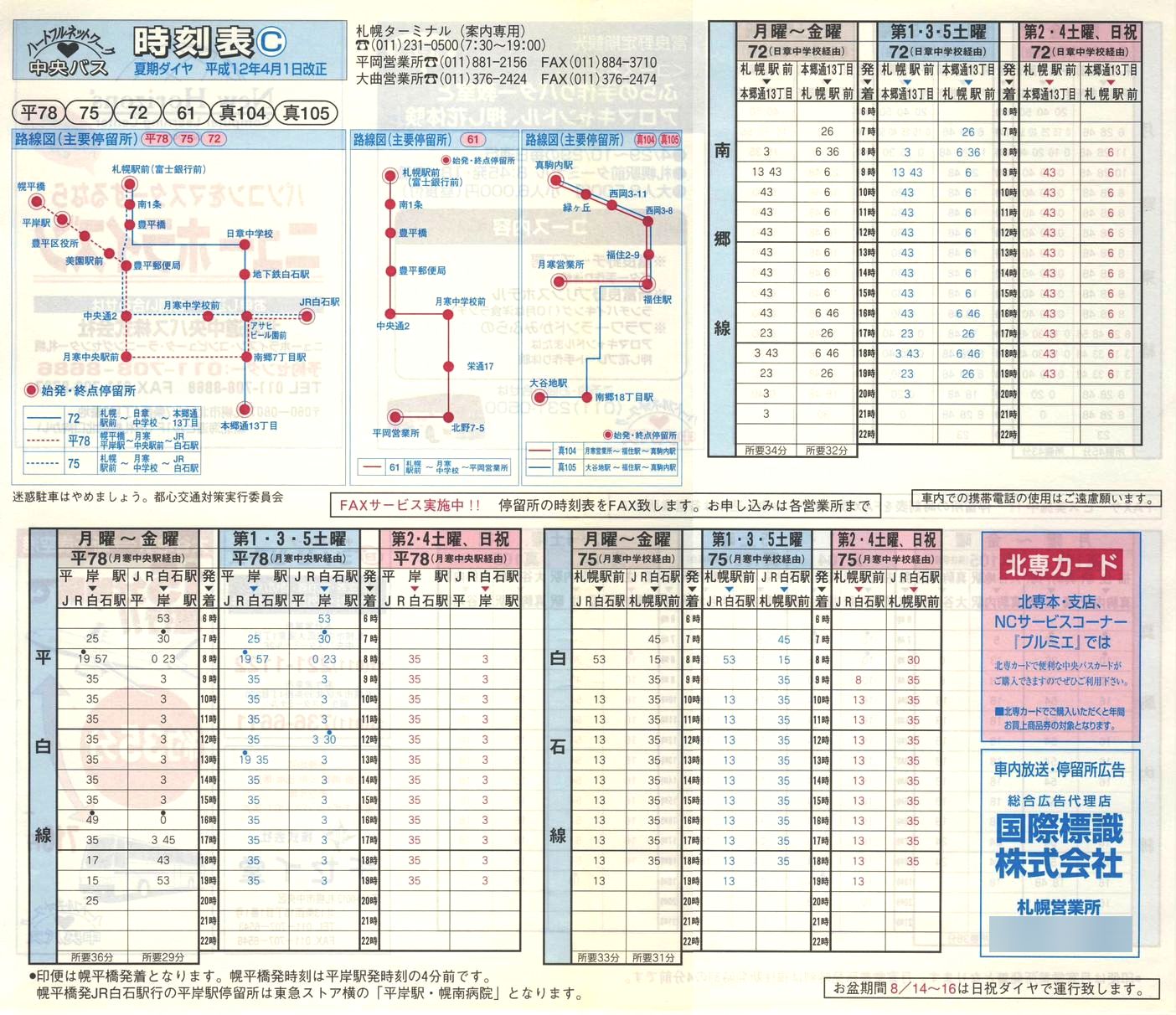 2000-04-01_kCoX(Dy)_Dys\b\