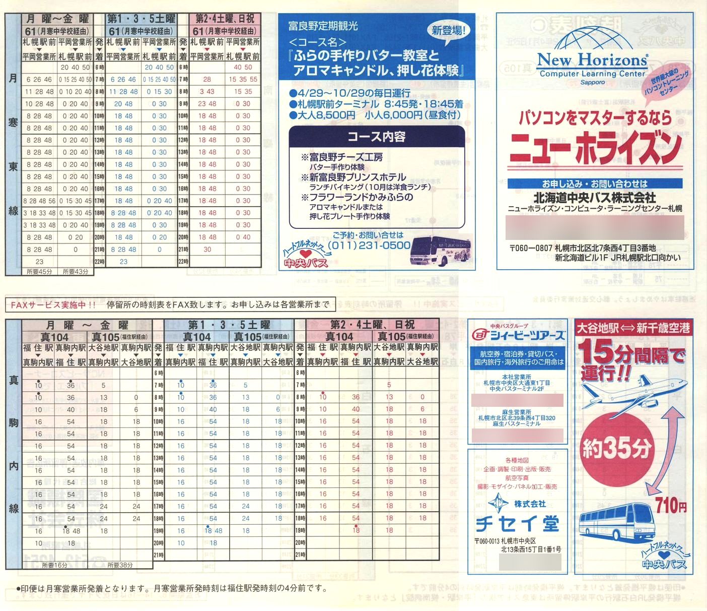 2000-04-01_kCoX(Dy)_Dys\b