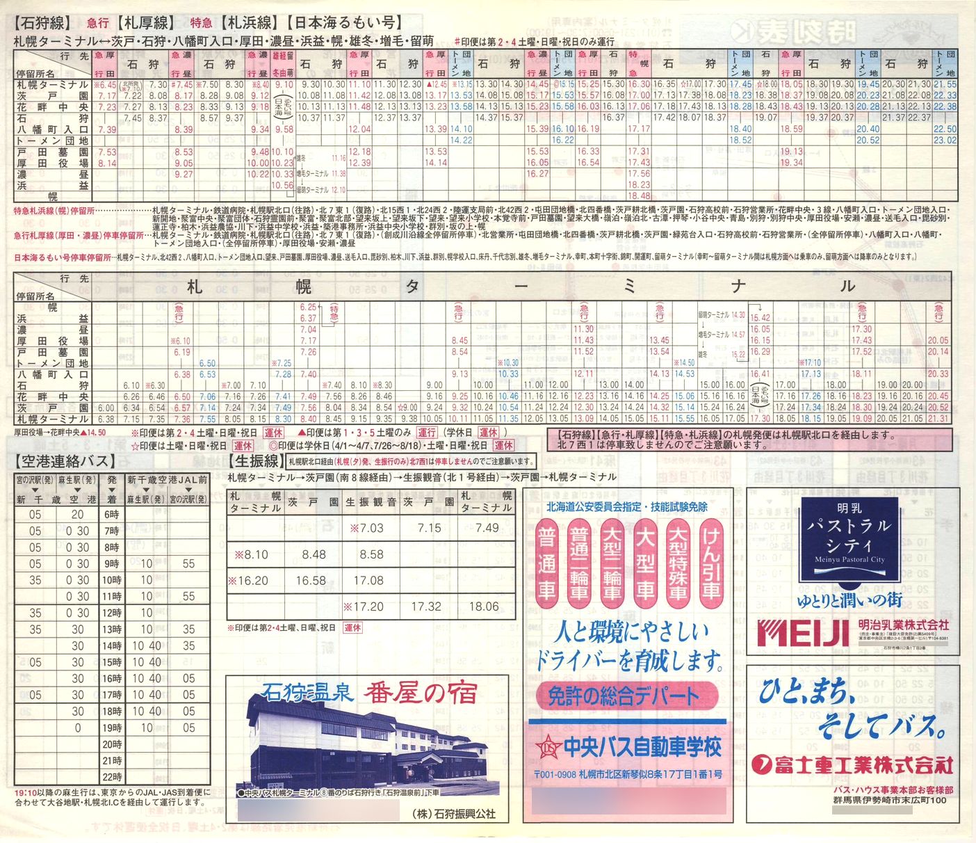 2000-04-01_kCoX(Dy)_Dys\j