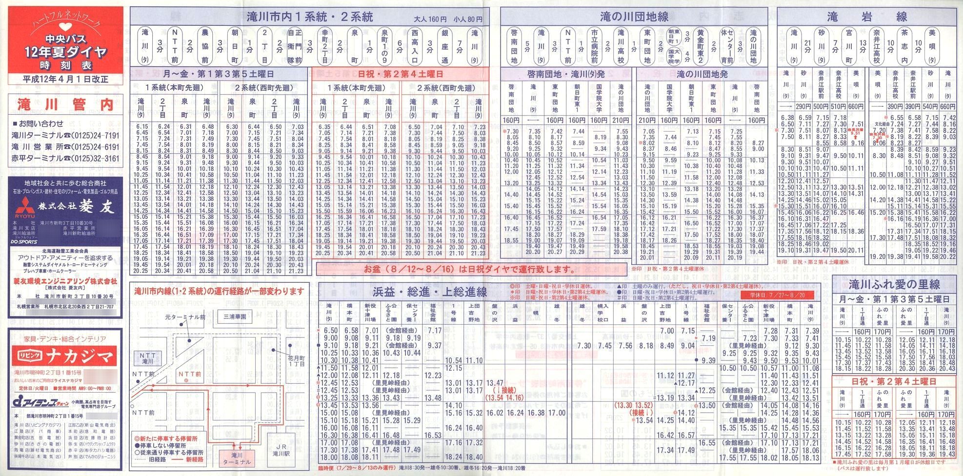 2000-04-01_kCoX(m)_Ǔ\\