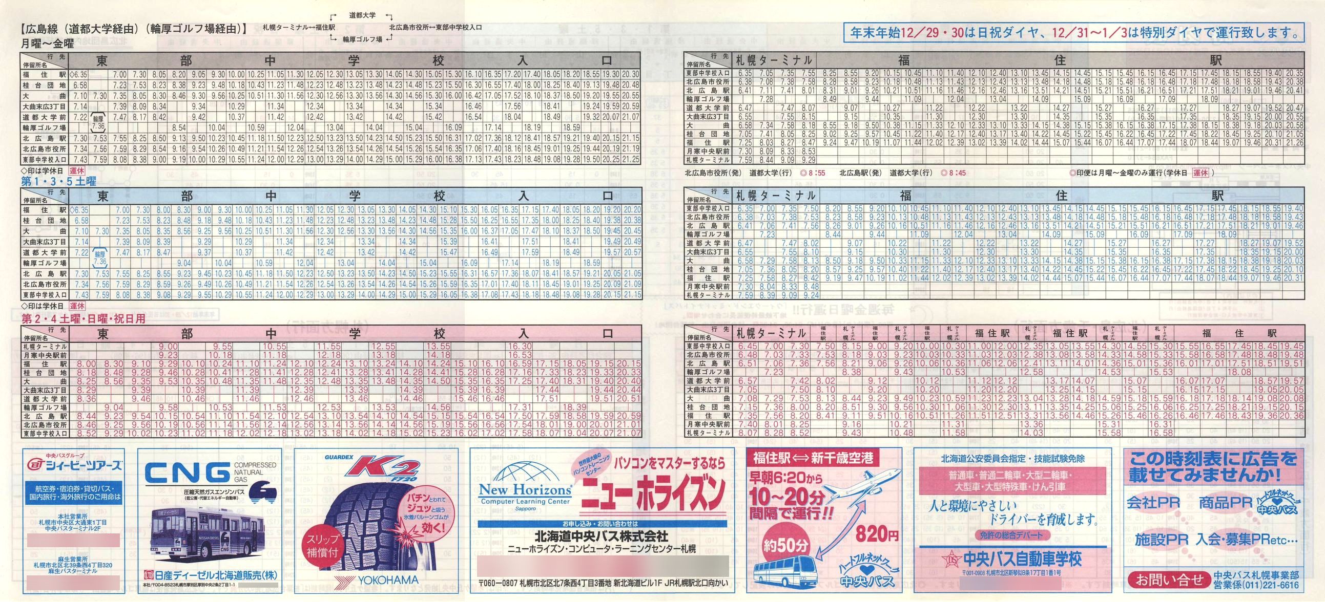 2000-12-01_kCoX(Dy)_tcnEkLʎ\