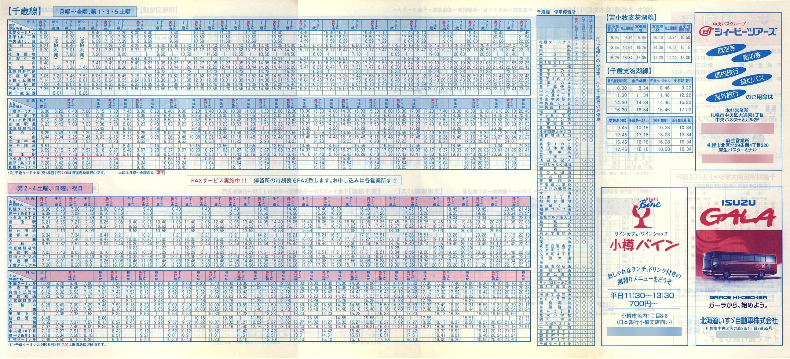 2000-12-01_kCoX(Dy)_ΐEΎsEx┌ΐ\